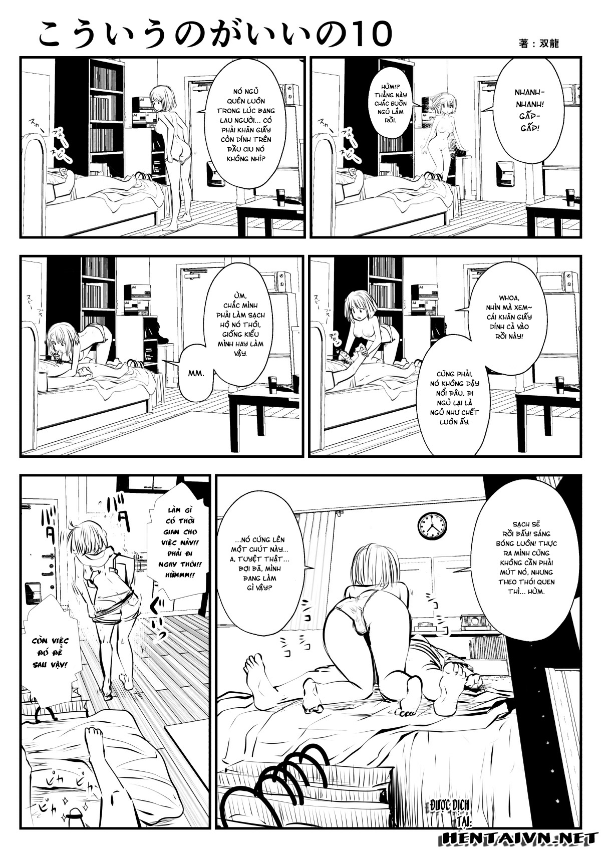 Đọc truyện hentai Tui Thích Thế Này Hơn - Chap 3
