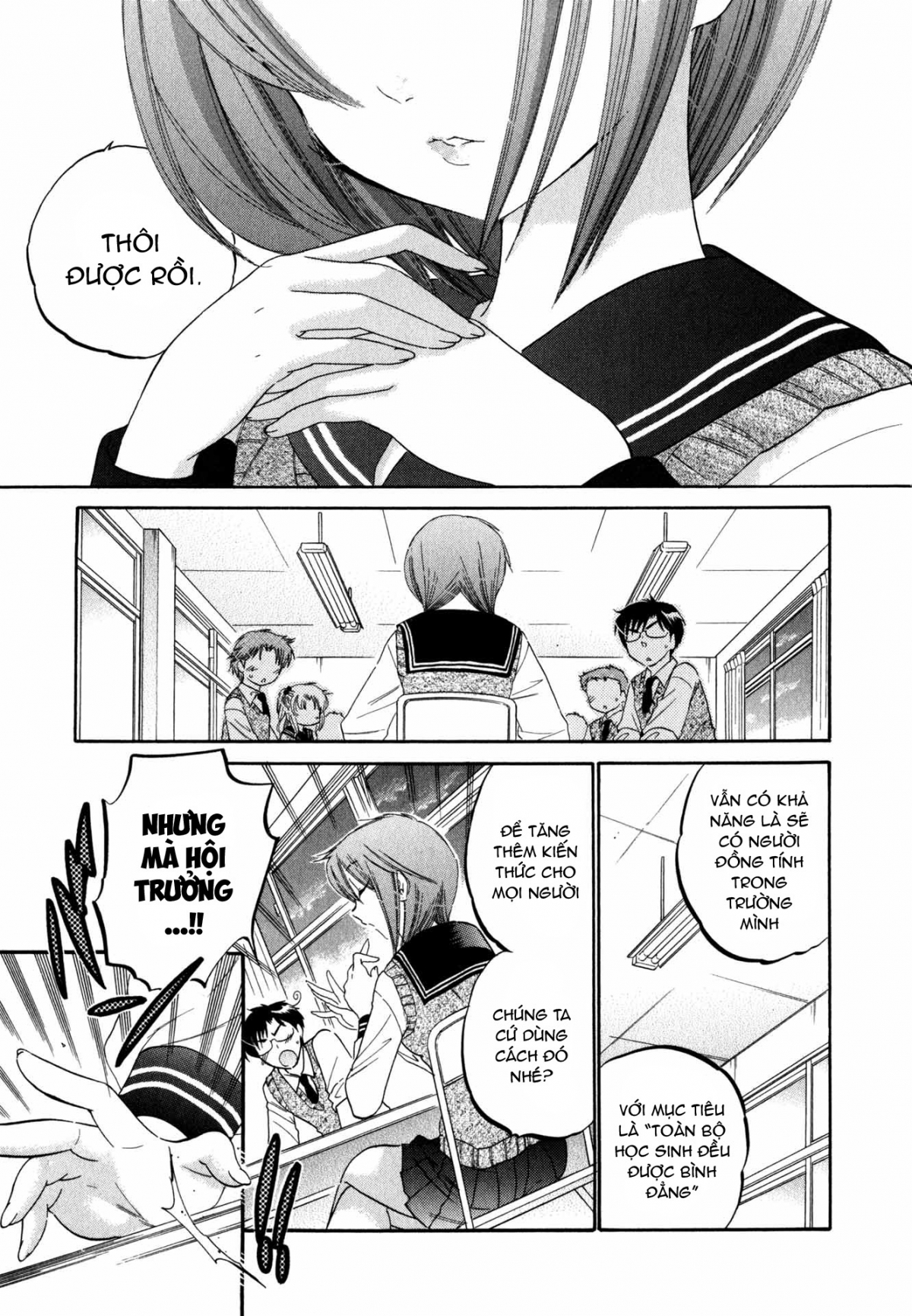 Đọc truyện hentai Vợ tôi là chủ tịch hội học sinh - Chap 5: Vợ tôi đi thị sát lần 2