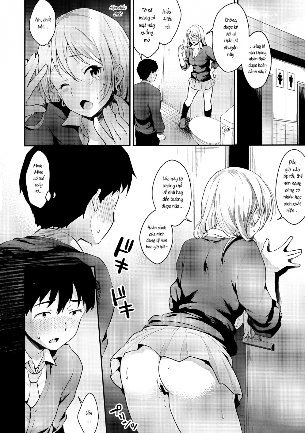 Đọc truyện hentai Onizuka-san Forgot Her Panties - Oneshot [Lâu lâu mọt chút đường]