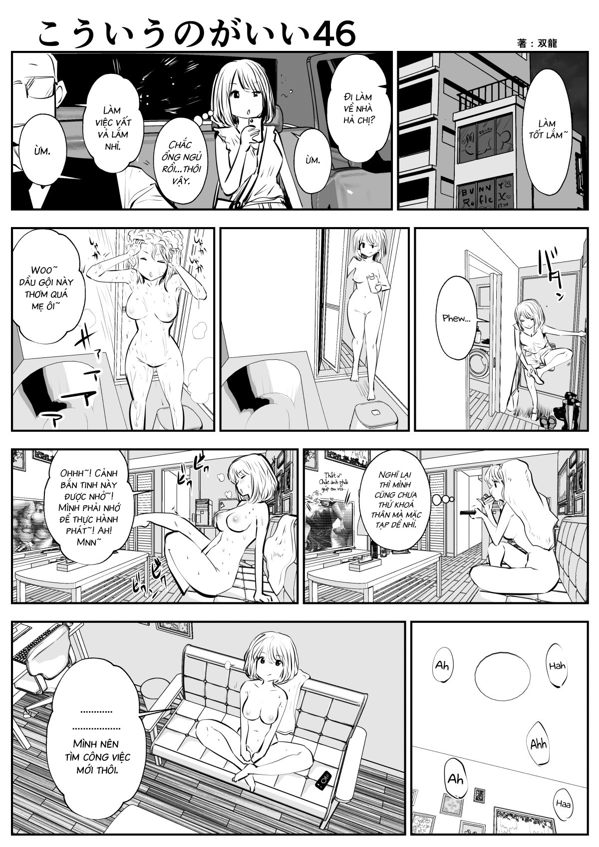 Đọc truyện hentai Tui Thích Thế Này Hơn - Chap 6