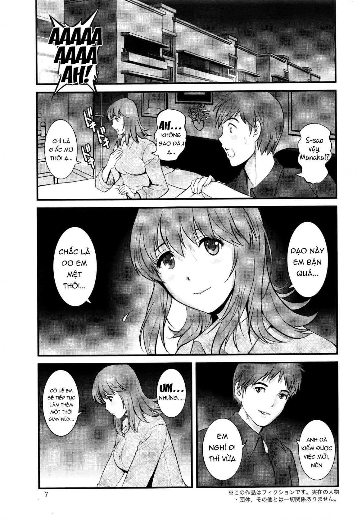 Đọc truyện hentai Pato Taimu Manaka-san 2nd - Chap 1