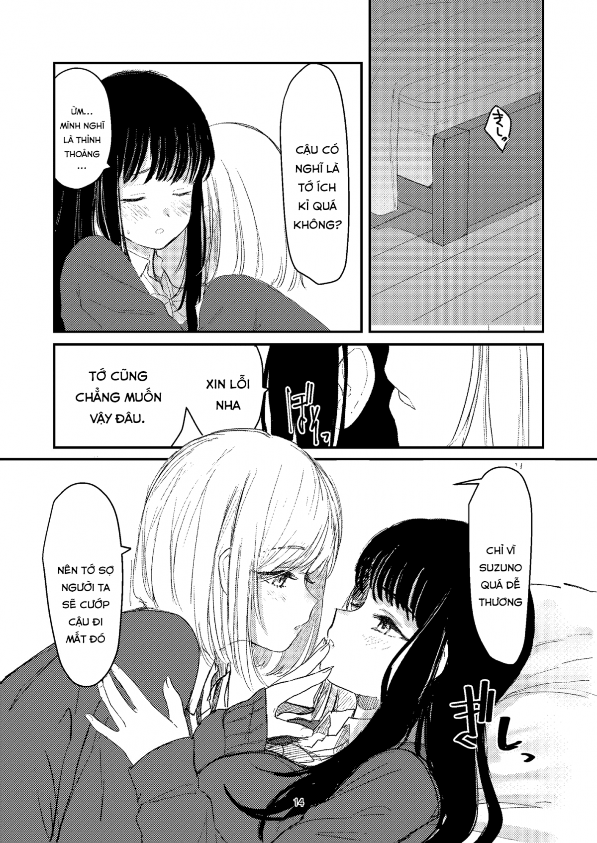 Đọc truyện hentai Yuri Ecchi Bon Sairoku - OneShot