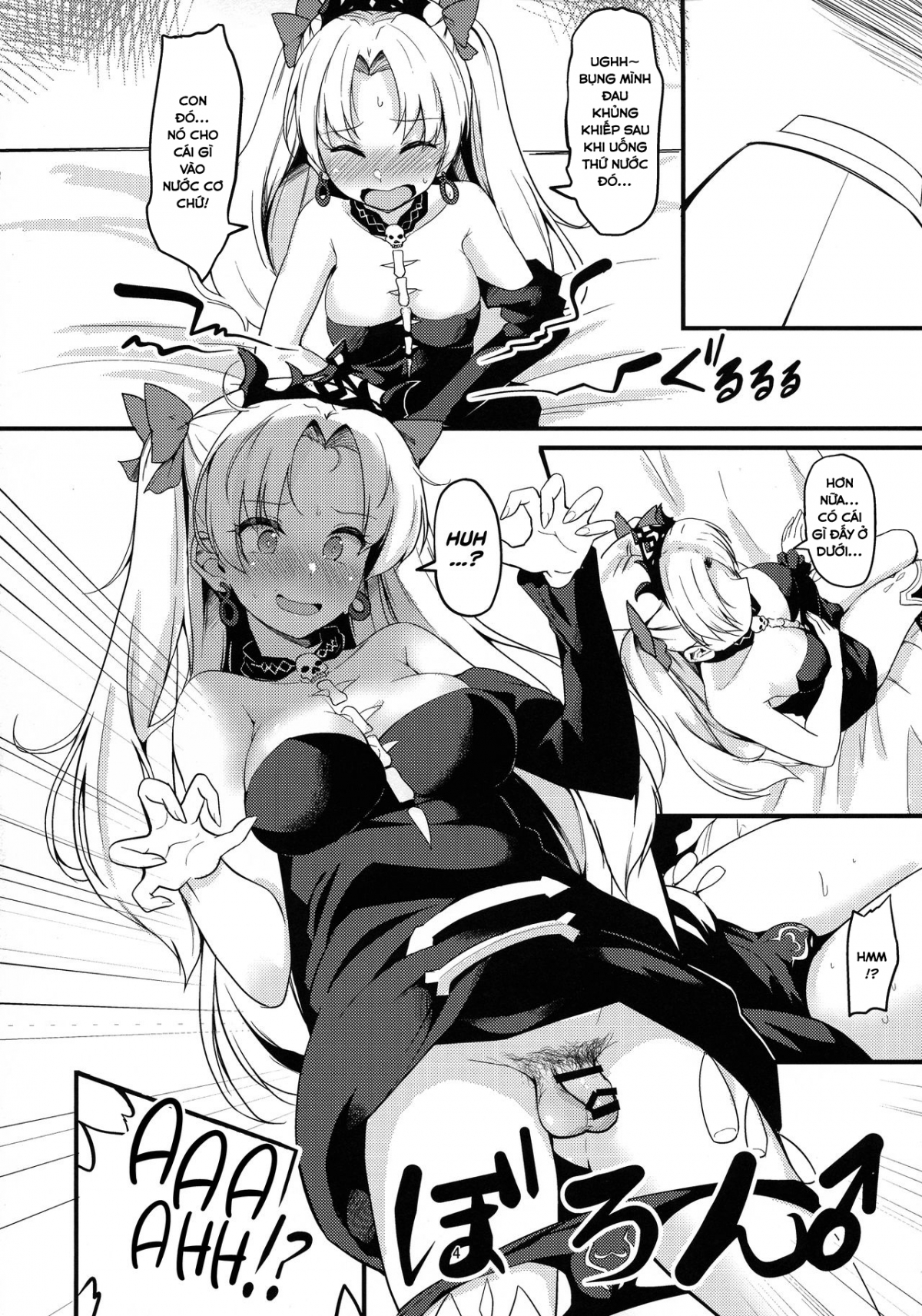 Đọc truyện hentai Meikai Love Milk - Oneshot