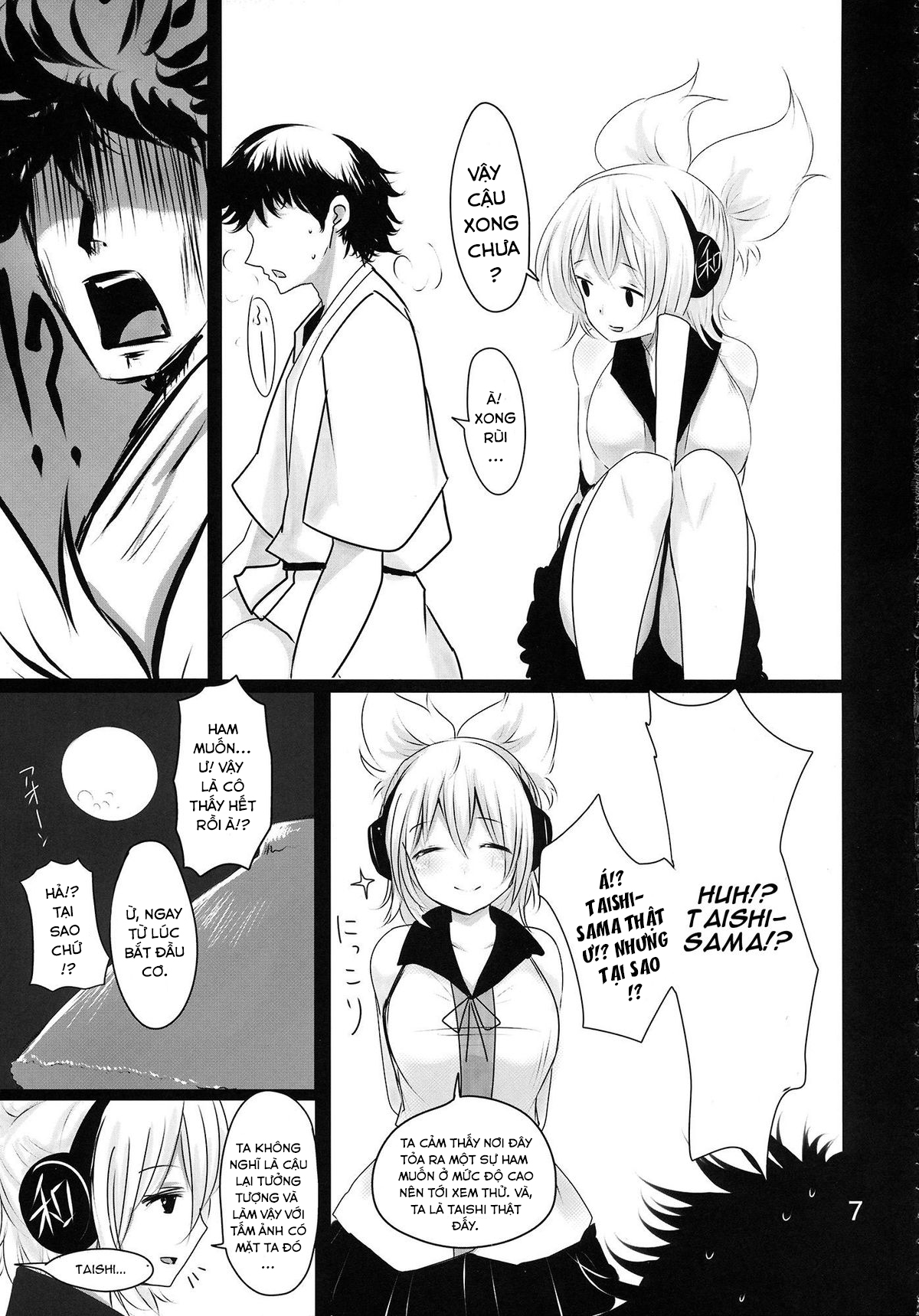 Đọc truyện hentai MKX (Touhou Project) - Oneshot
