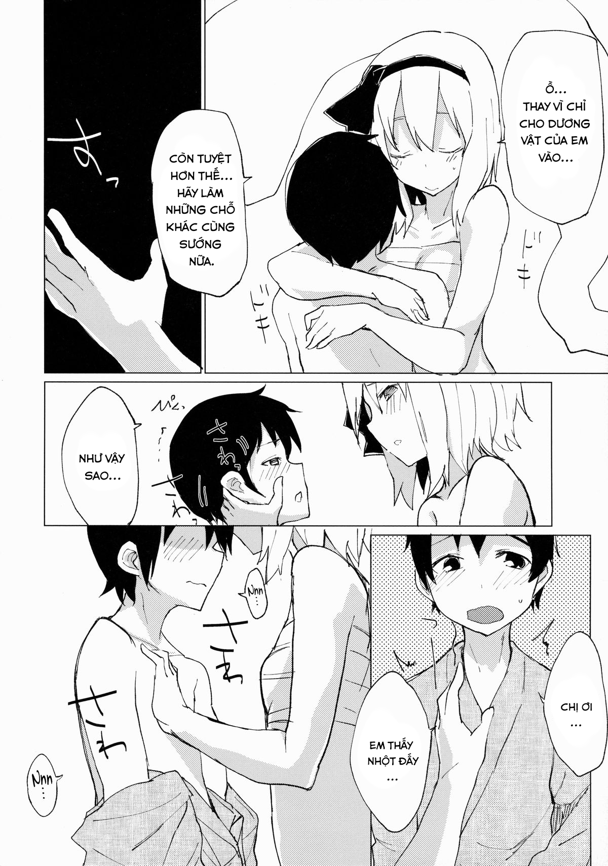Đọc truyện hentai Myon Shota 2 - Oneshot