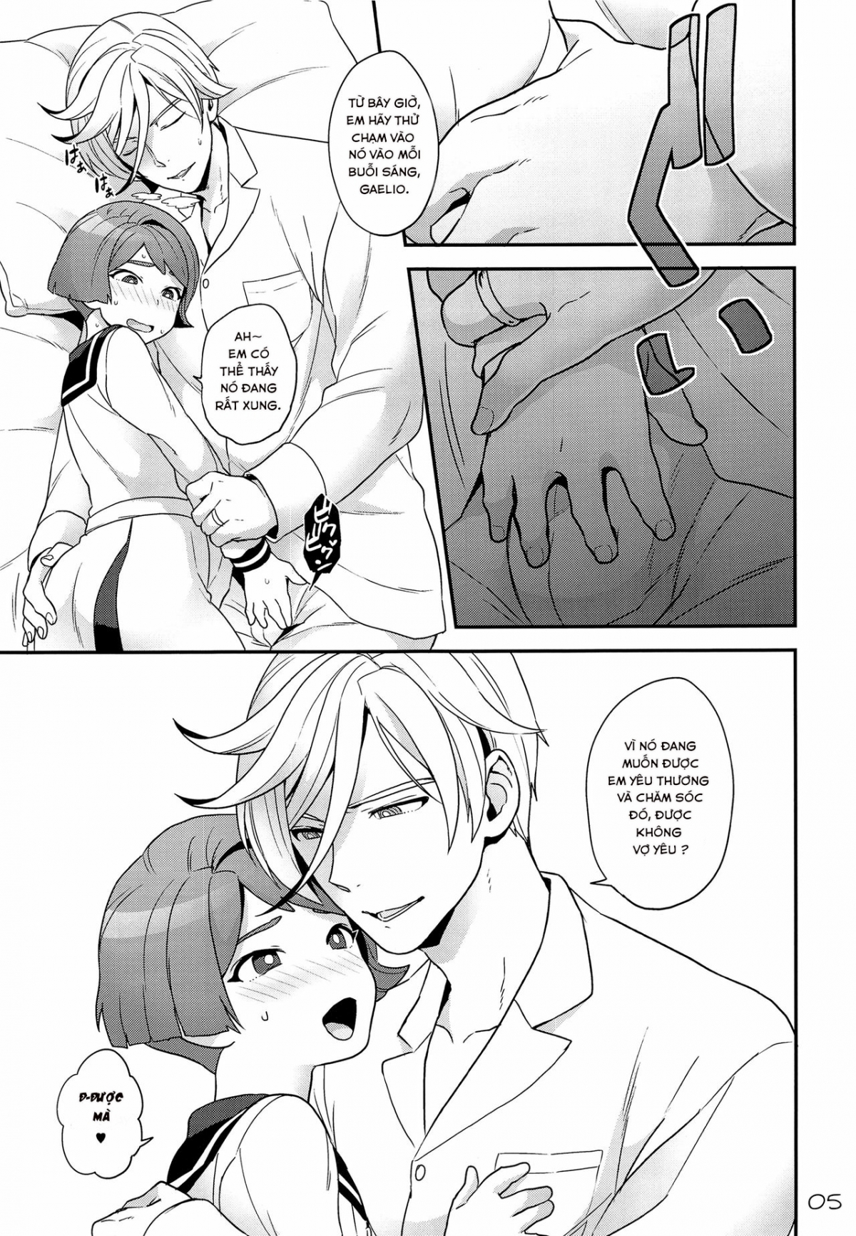 Đọc truyện hentai Cặp Vợ Chồng Mới Cưới~ - 1shot trà đường