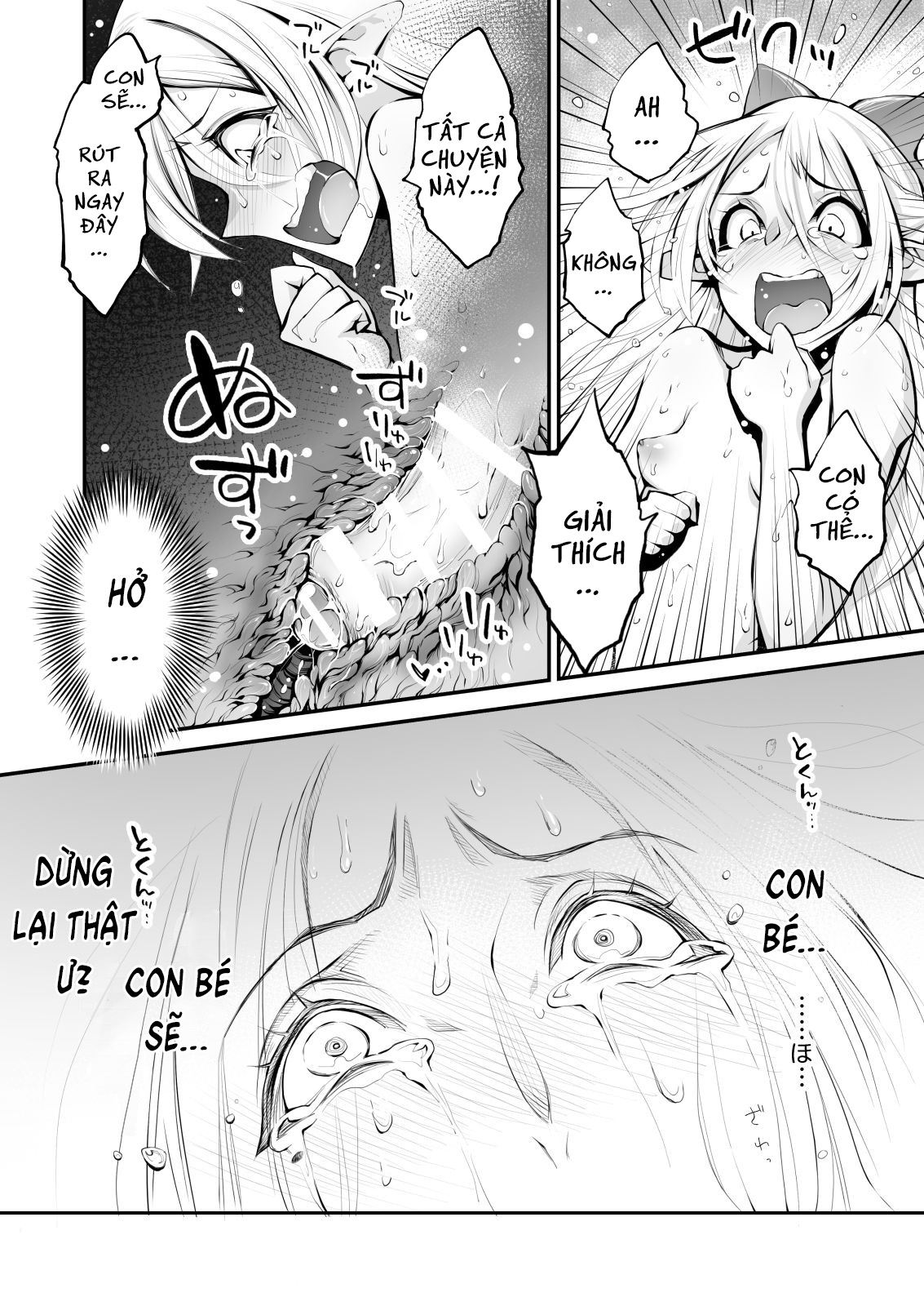 Đọc truyện hentai Saimin! Futanari! Kinshin Soukan Shokushu Zeme!! - Oneshot