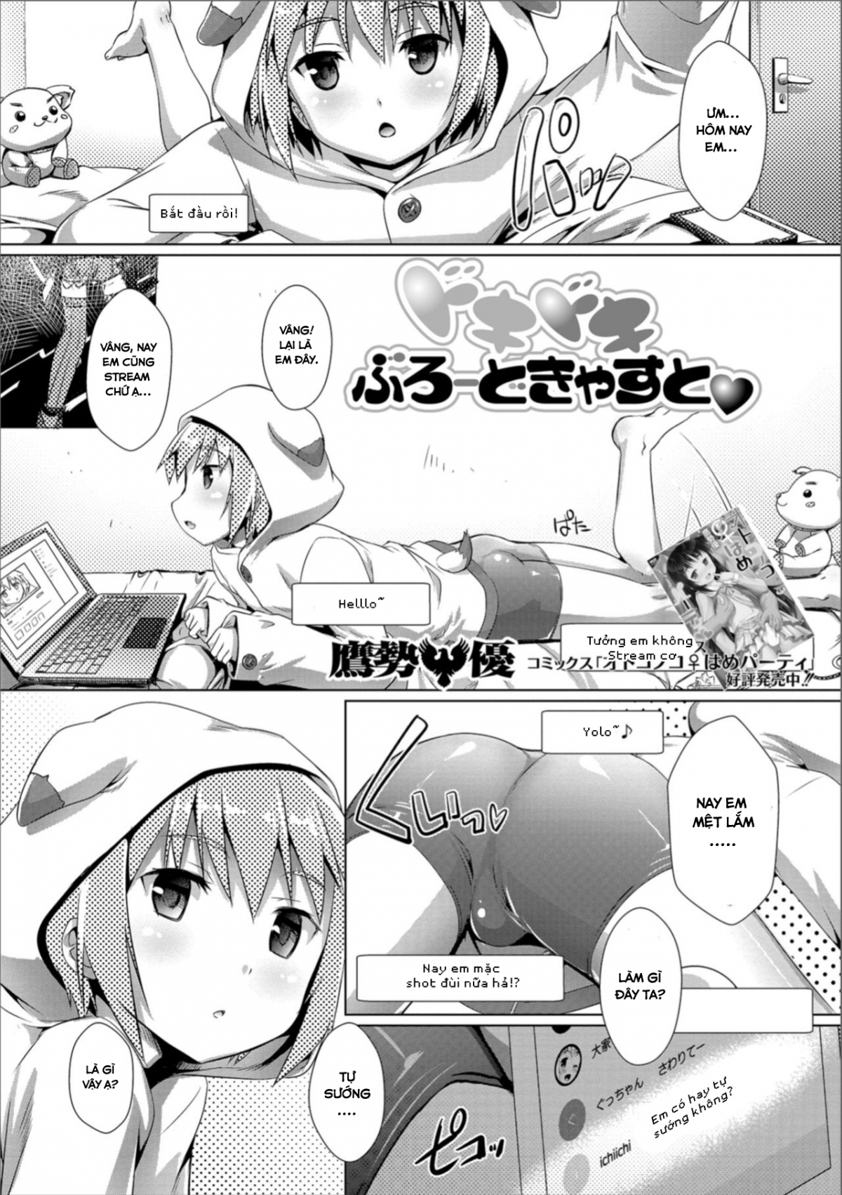 Đọc truyện hentai Dokidoki Broadcast - Oneshot