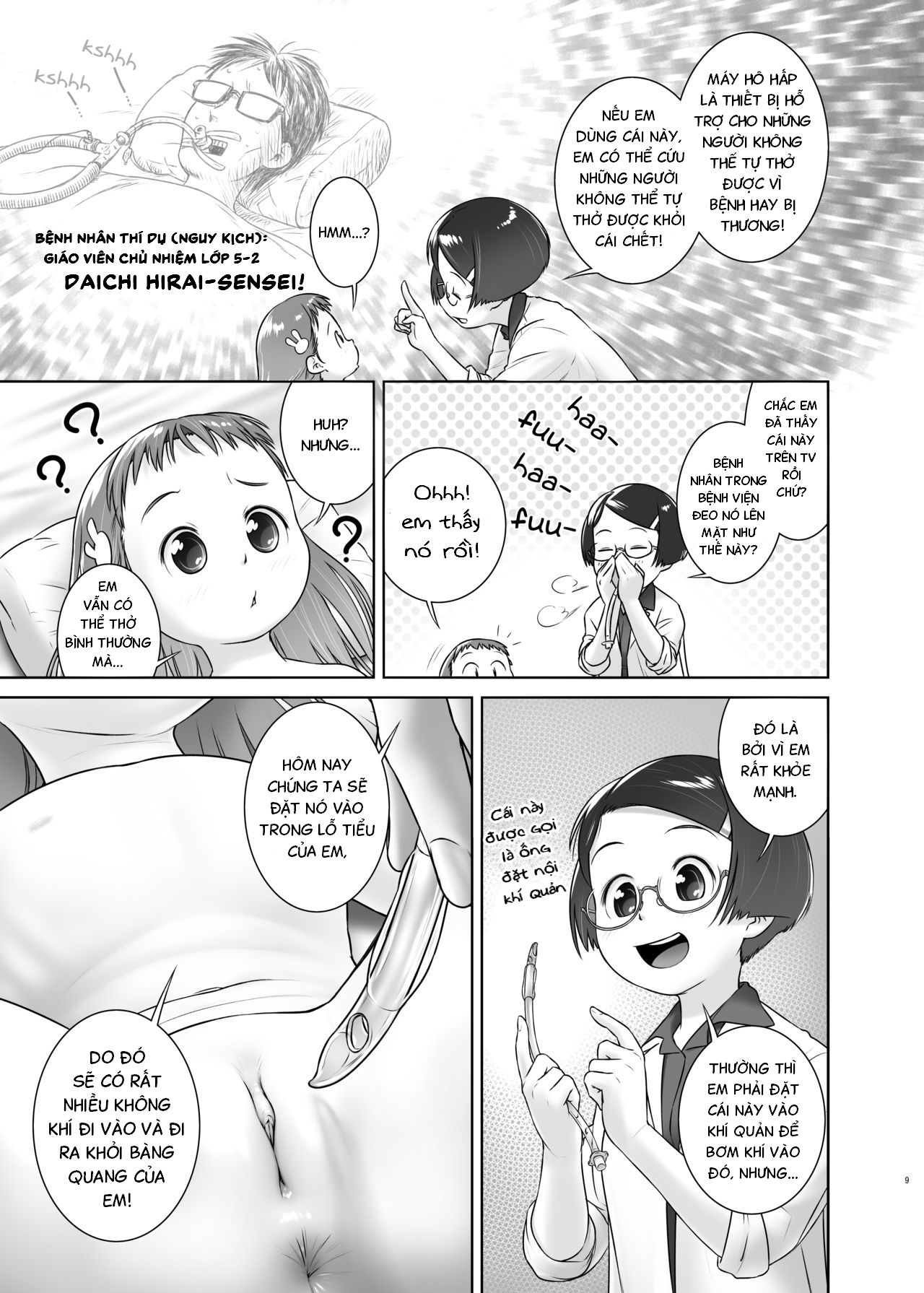 Đọc truyện hentai Oshikko Sensei 7~ - Chap 7
