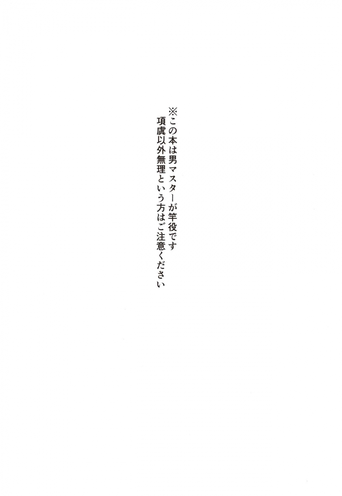 Đọc truyện hentai Ore no Kininaru Senpai - Oneshot