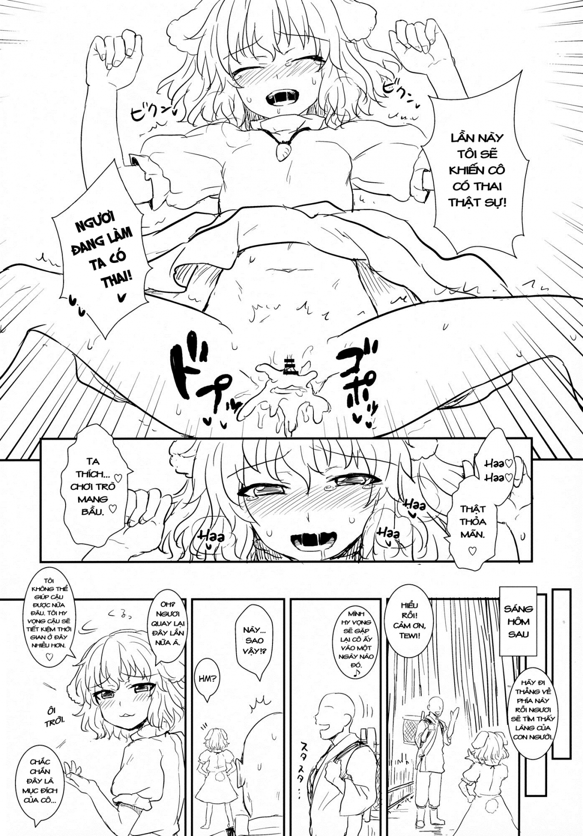 Đọc truyện hentai Tewi's Tale of the Bamboo Cutter - Oneshot