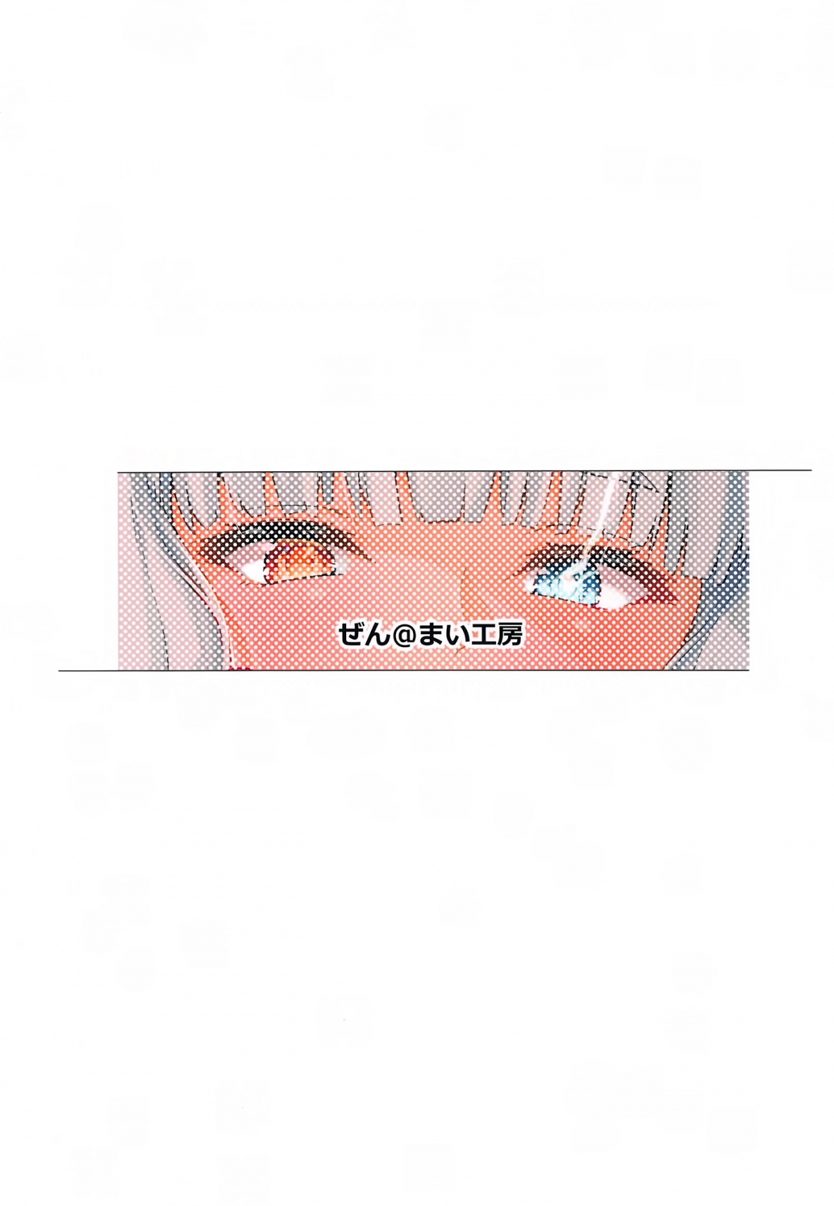 Đọc truyện hentai Torokasu Muragumo (Kantai Collection) - Oneshot