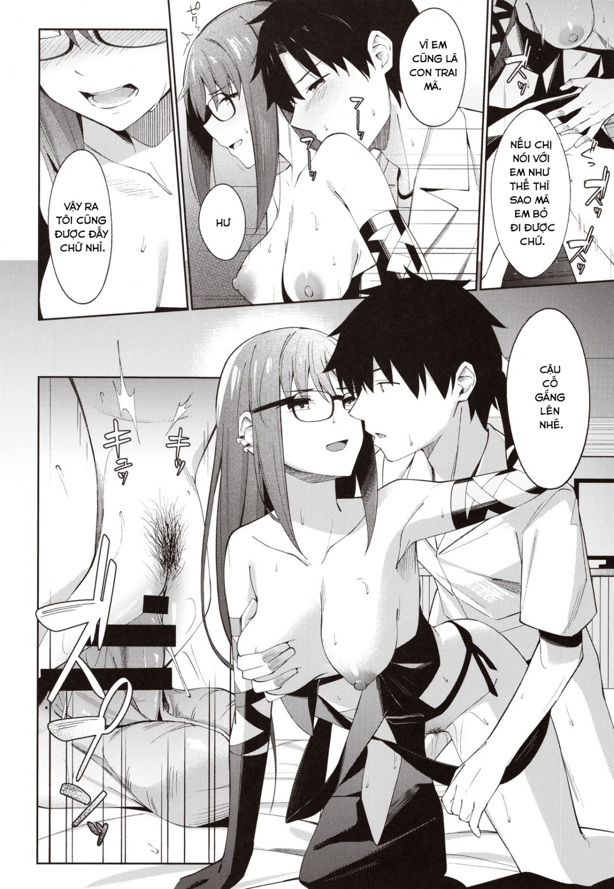 Đọc truyện hentai Ore no Kininaru Senpai - Oneshot