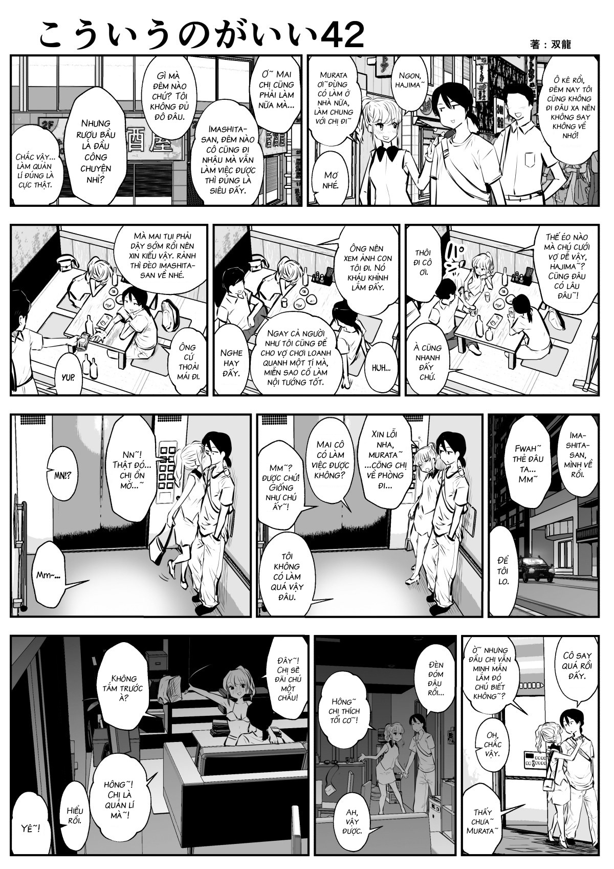 Đọc truyện hentai Tui Thích Thế Này Hơn - Chap 6