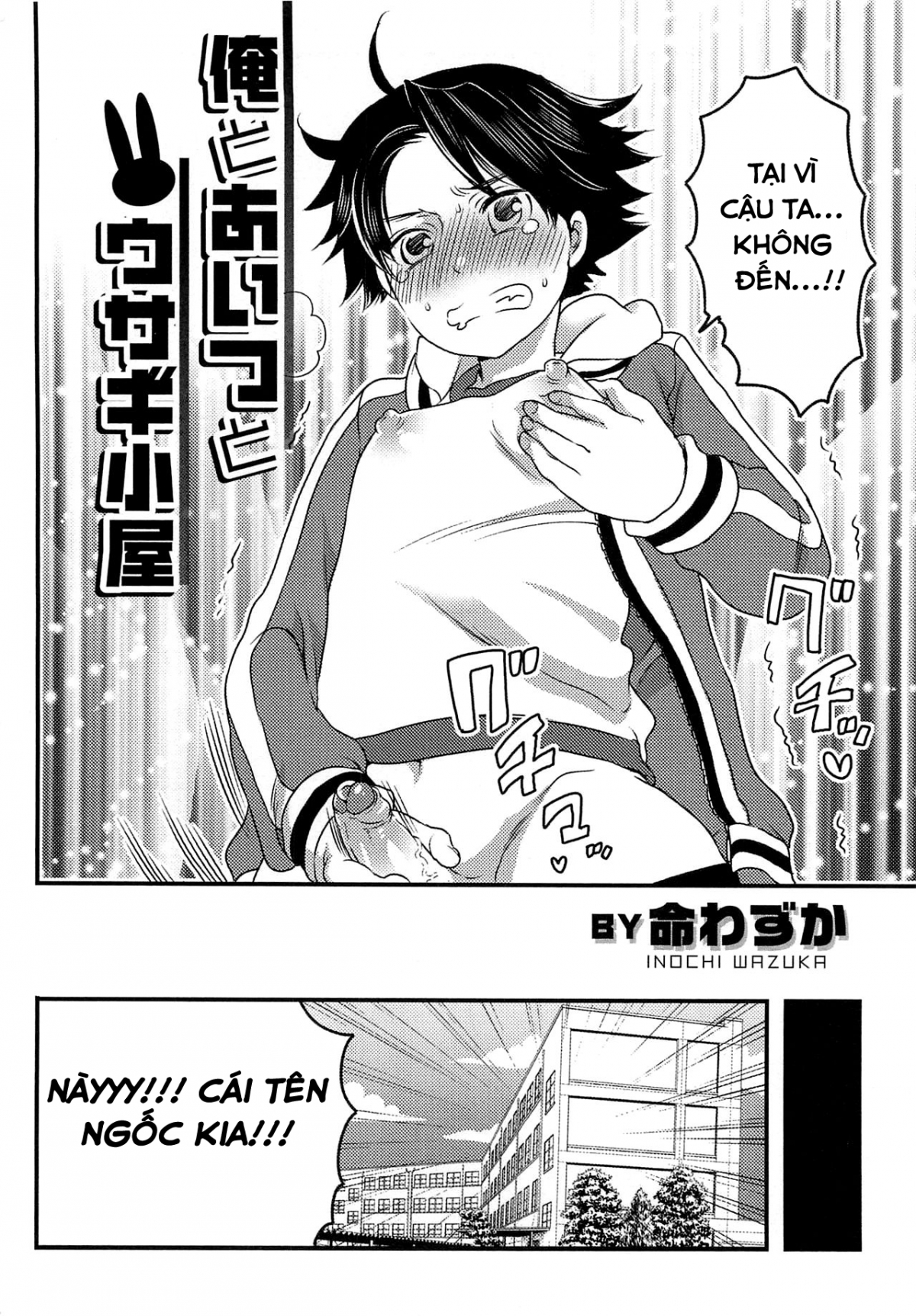 Đọc truyện hentai Ore To Aitsu To Usagigoya - Oneshot