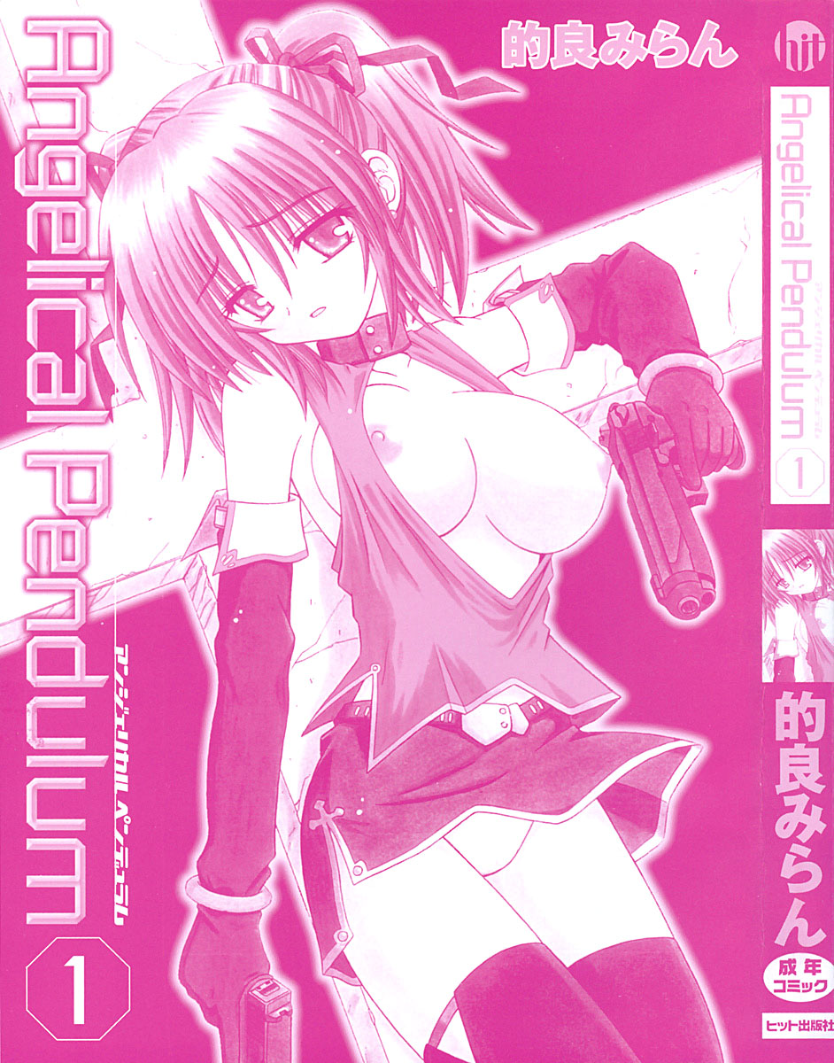 Đọc truyện hentai Angelical Pendulum - Chap 1: Rock You