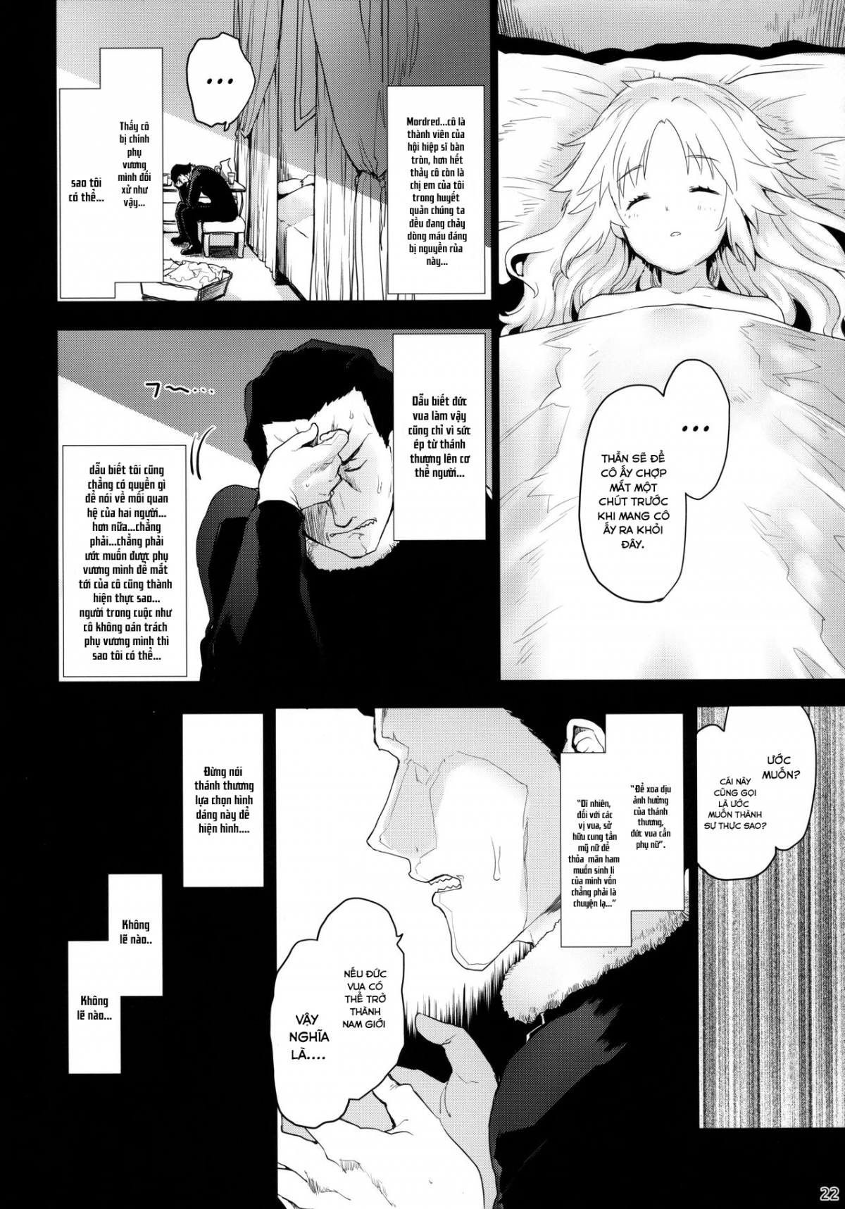 Đọc truyện hentai Seisou Batsubyou - Oneshot