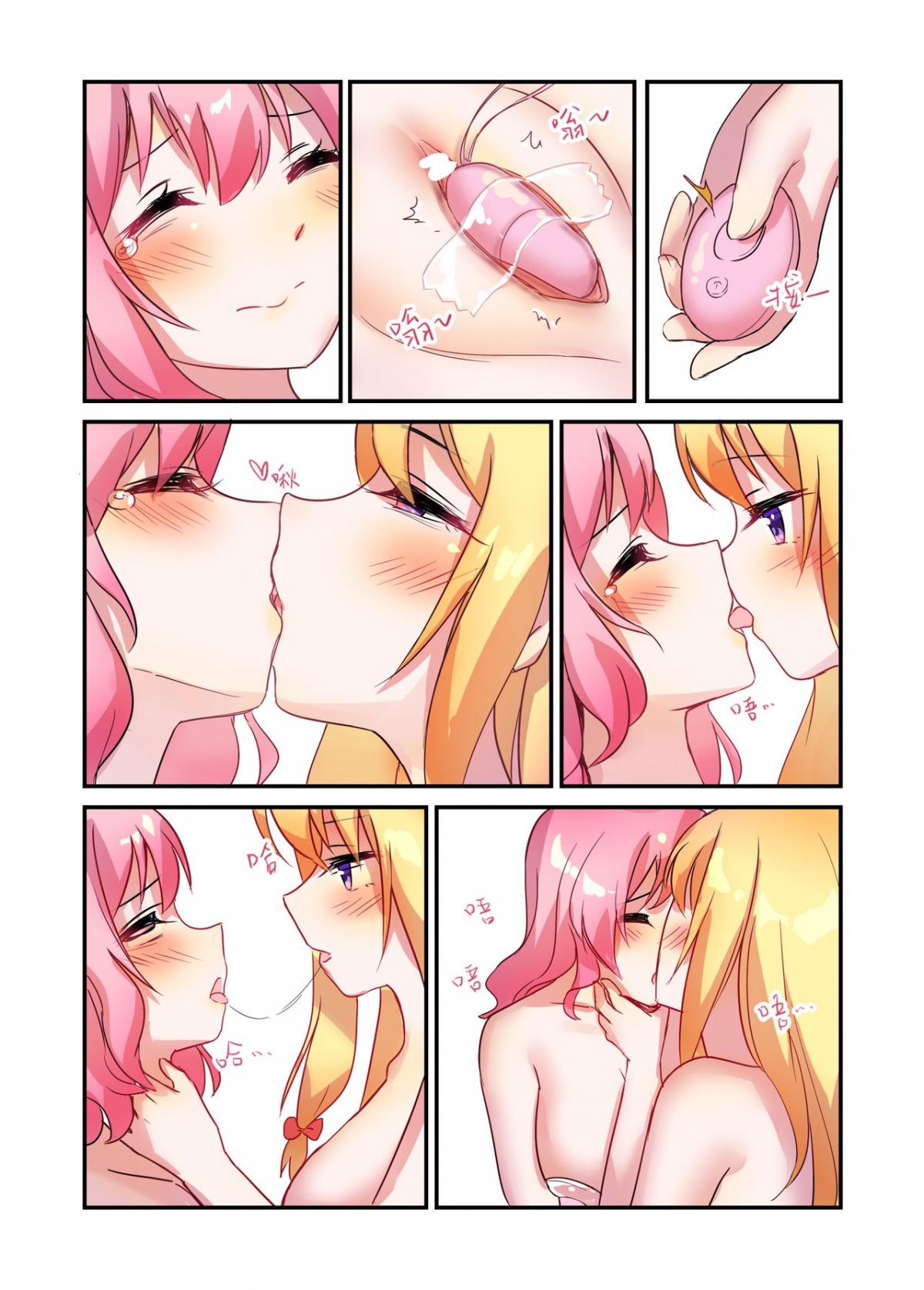 Đọc truyện hentai Milk? Milk! (Touhou Project) - Oneshot