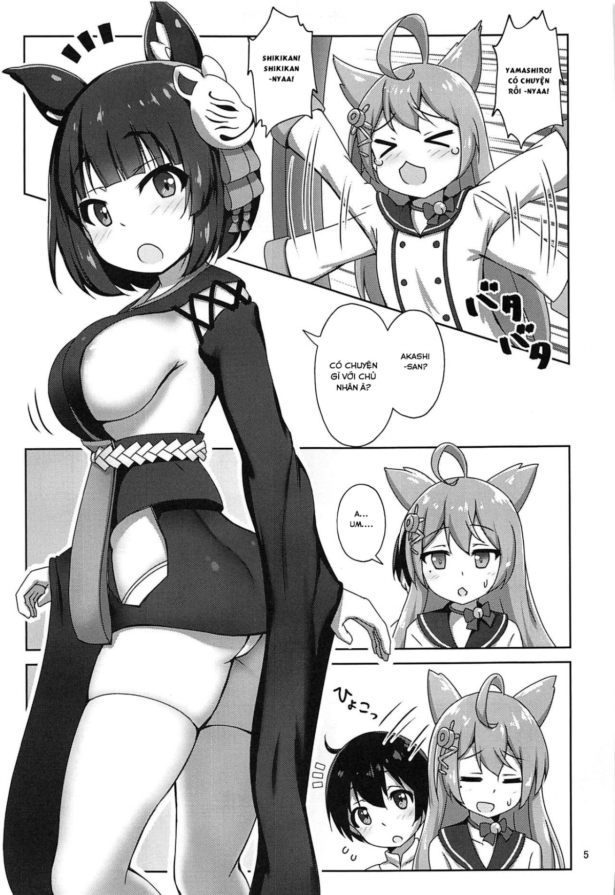 Đọc truyện hentai Yamashiro Onee-san ni Omakase (Azur lane) - Oneshot