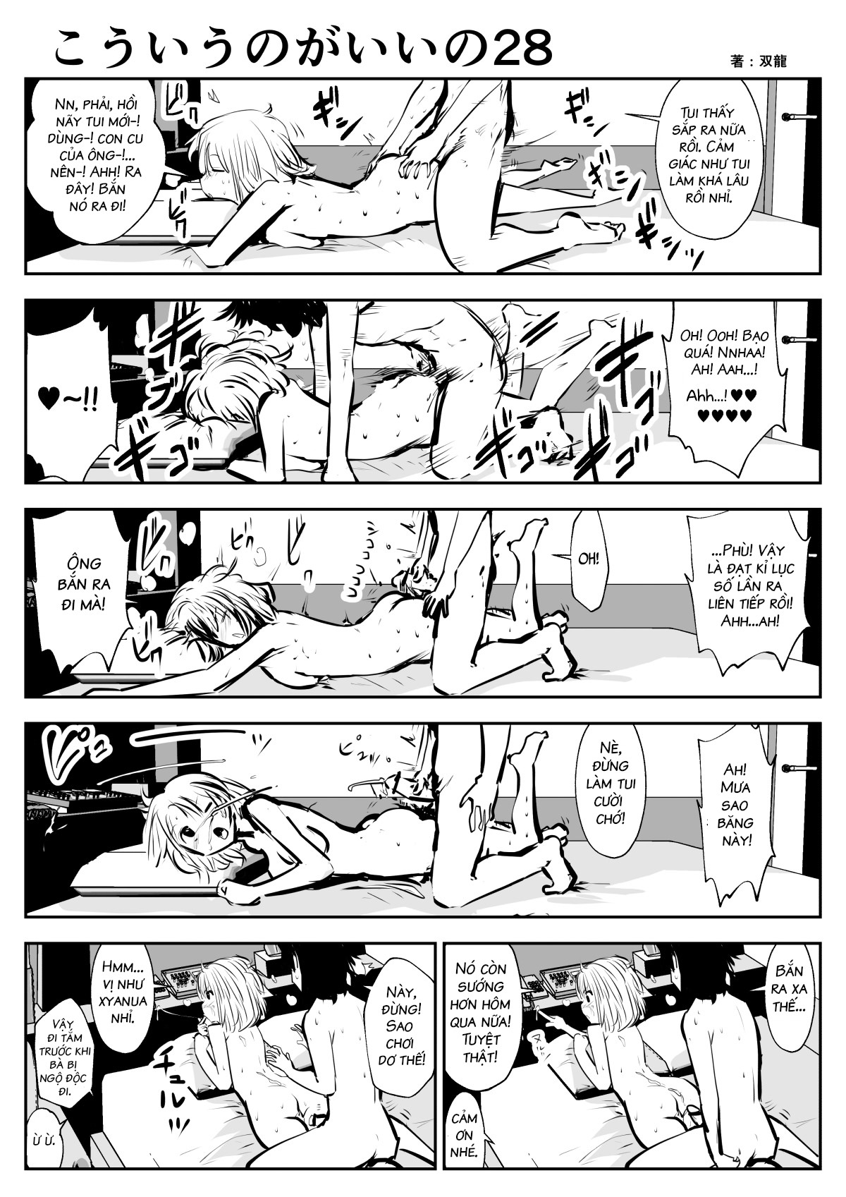 Đọc truyện hentai Tui Thích Thế Này Hơn - Chap 4