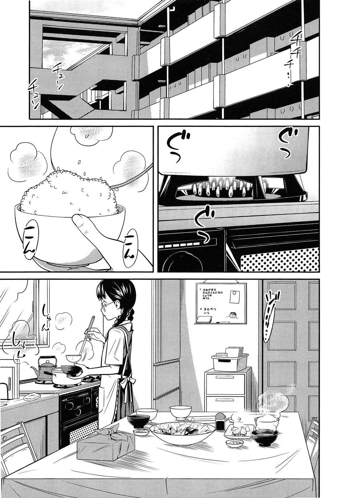 Đọc truyện hentai Secret Morning - Oneshot