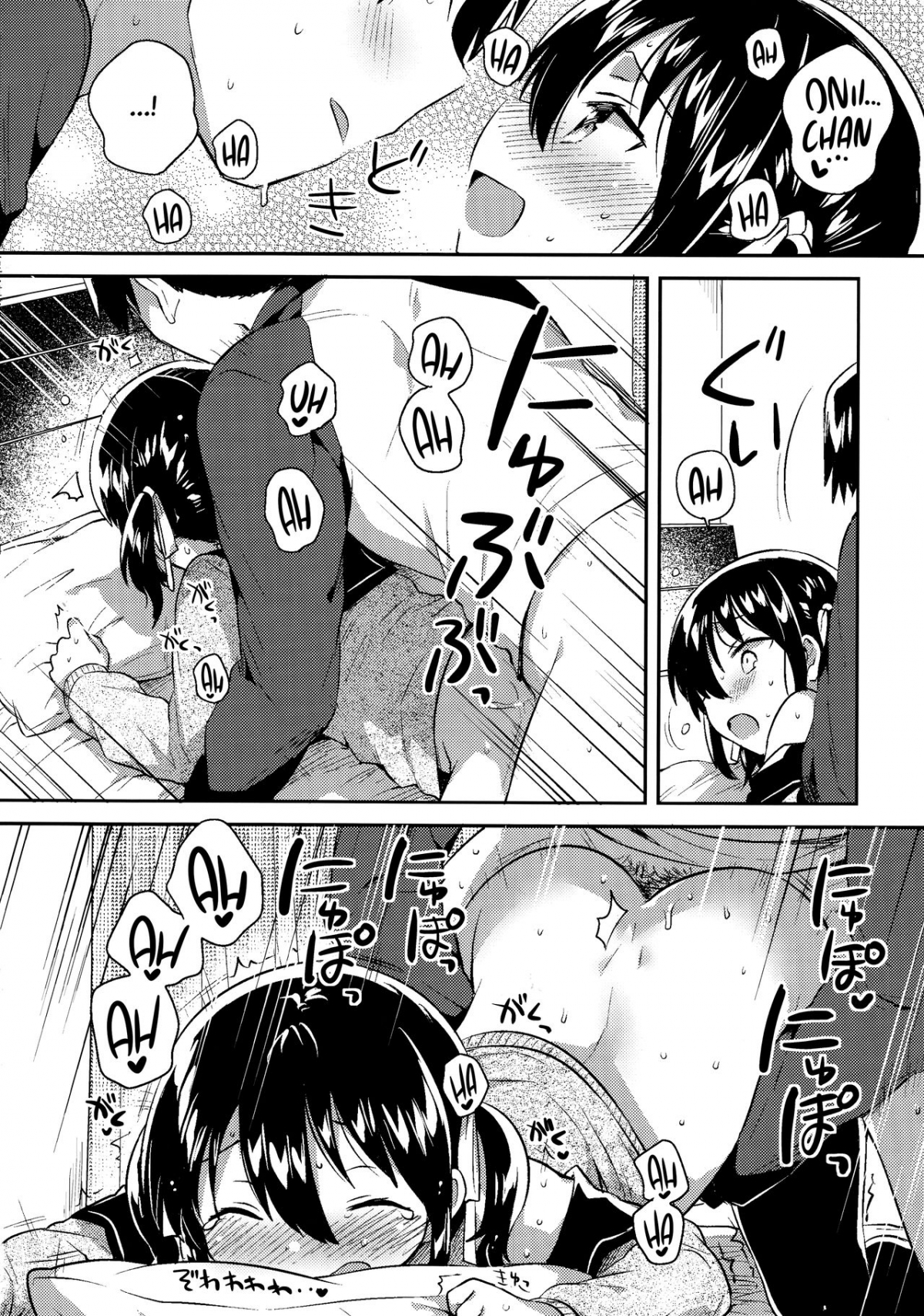 Đọc truyện hentai Imouto wa Tashizan ga Dekinai - Oneshot