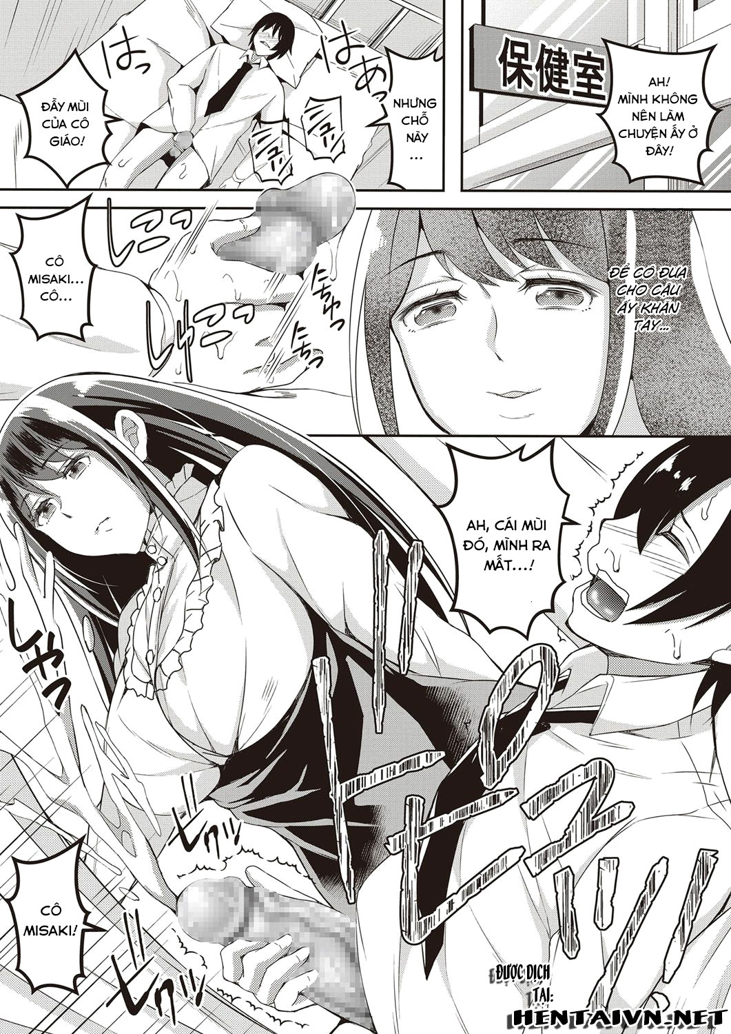 Đọc truyện hentai Boku no Futari no Joou-sama Kouhen - Chap 1