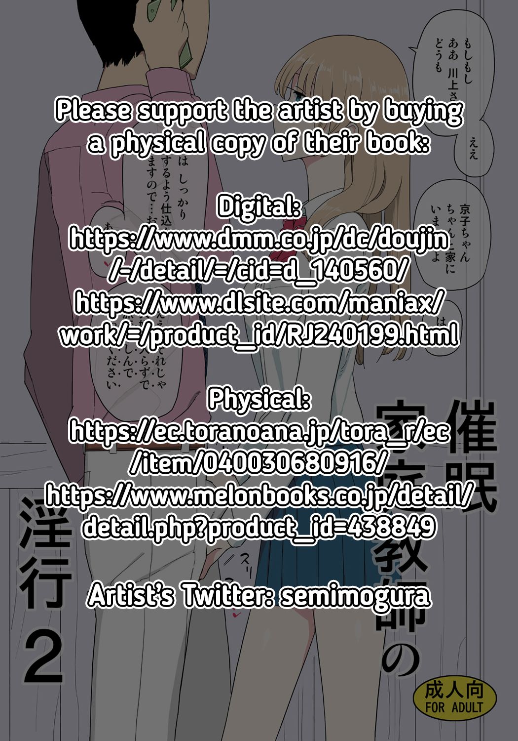 Đọc truyện hentai Gia sư thôi miên dâm dục - Chap 2 - [END]