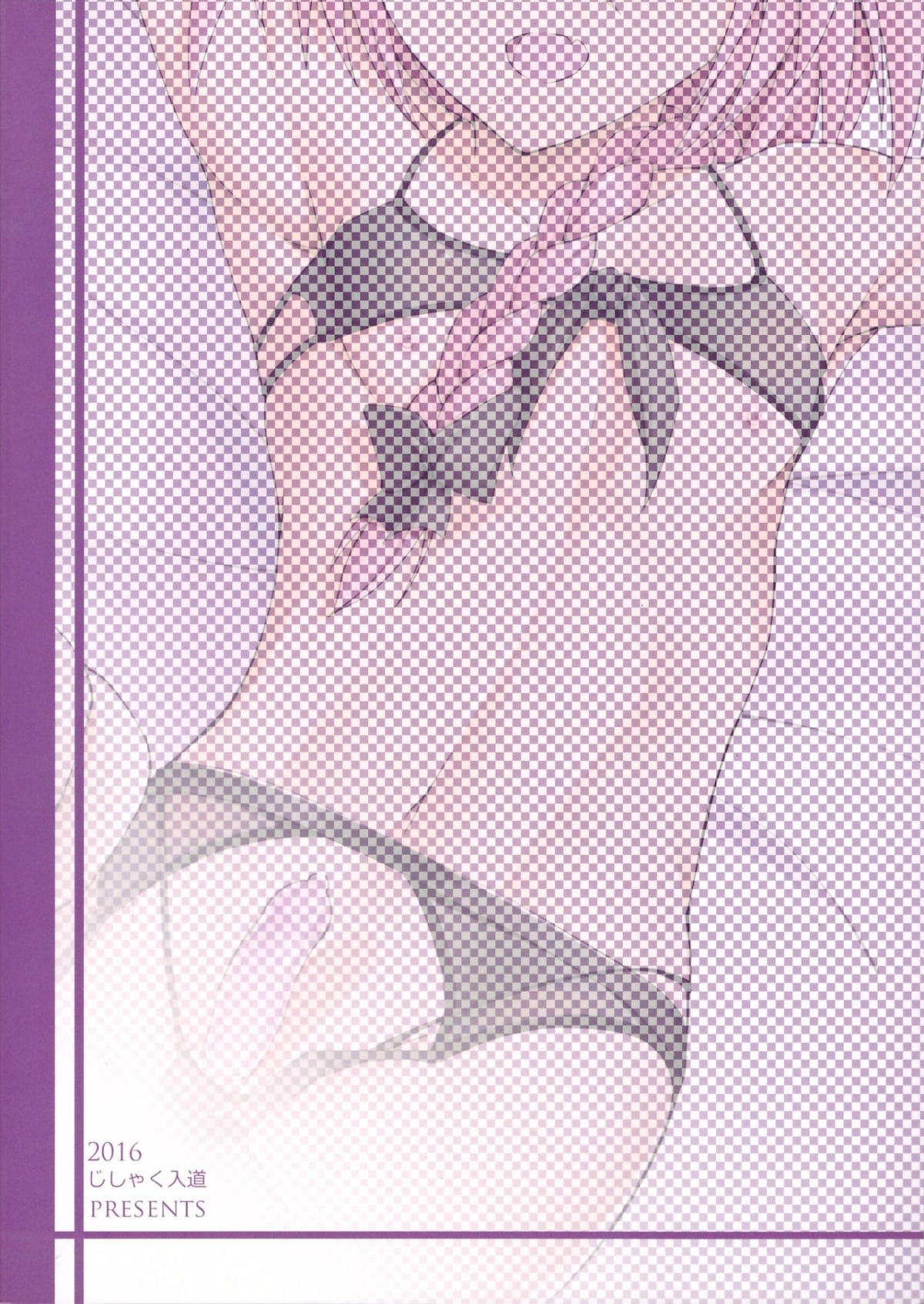 Đọc truyện hentai Kikan Gentei France Otokonoko Pickup - Oneshot