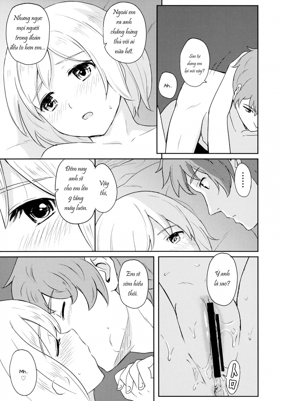 Đọc truyện hentai Futari no Kyuujitsu Oneshot