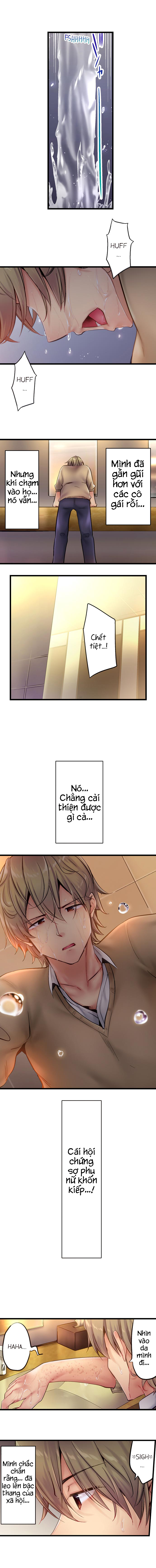 Đọc truyện hentai Busted in One Thrust - Chap 1: Hồi tưởng