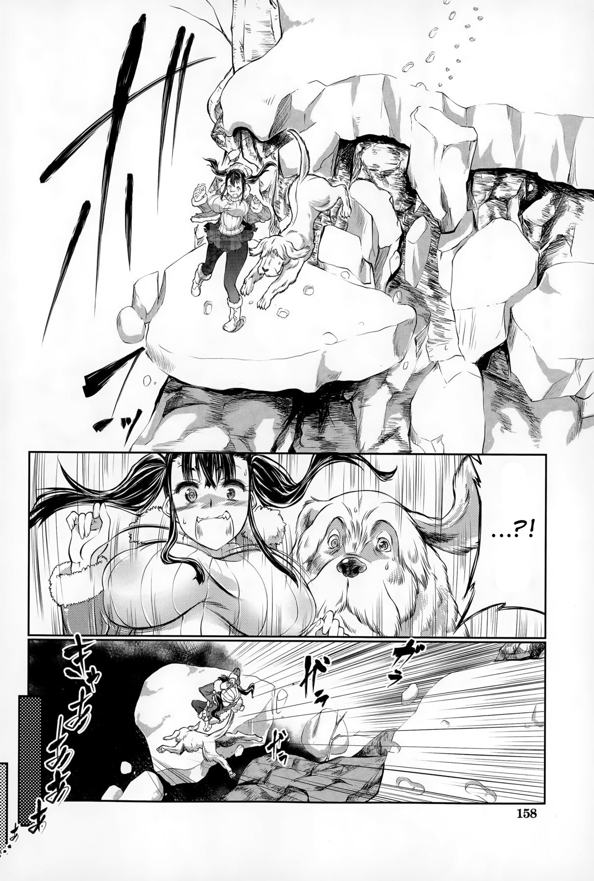 Đọc truyện hentai Kanbotsuyama Biwak - Oneshot - Ngọt như dép tổ ong