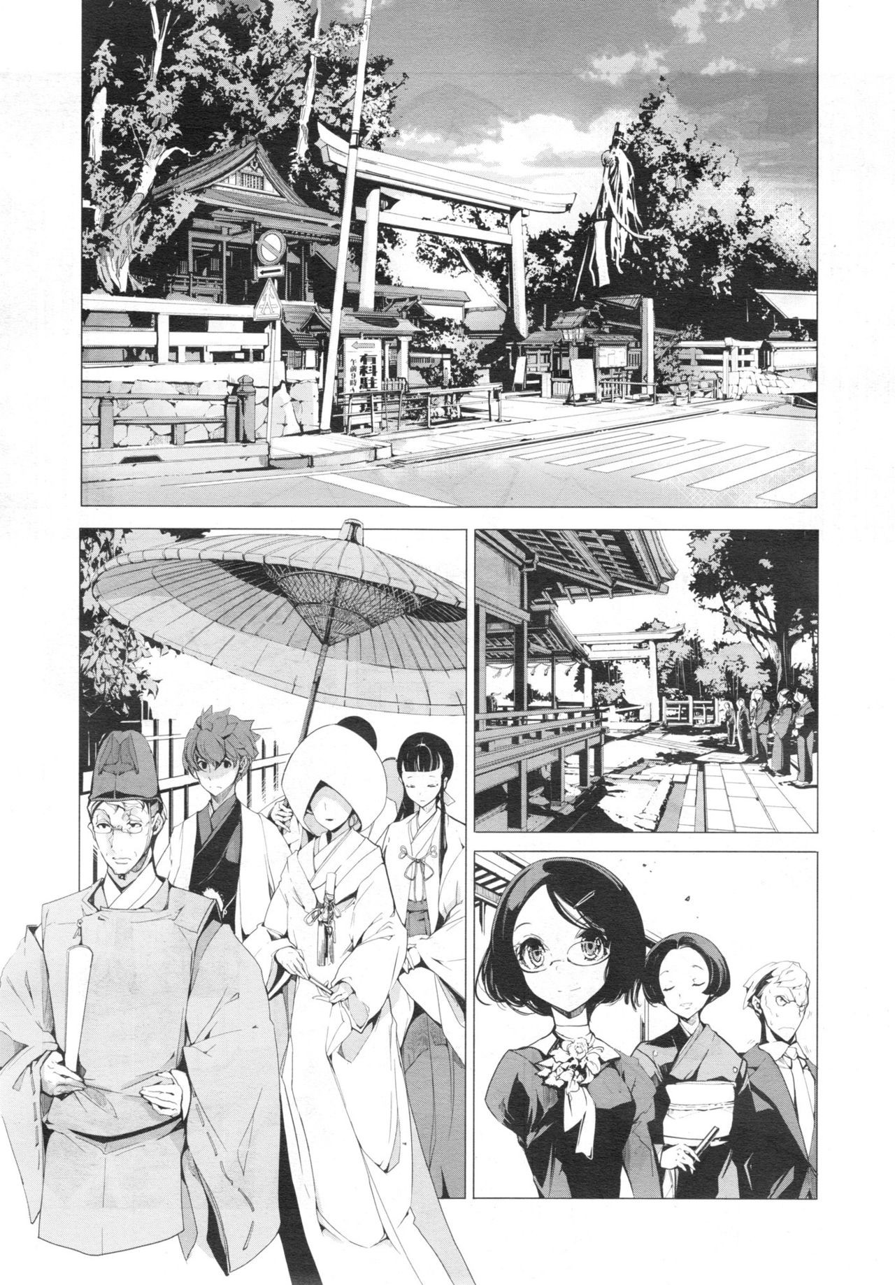 Đọc truyện hentai Cô Vợ Yêu Tinh - Chap 1