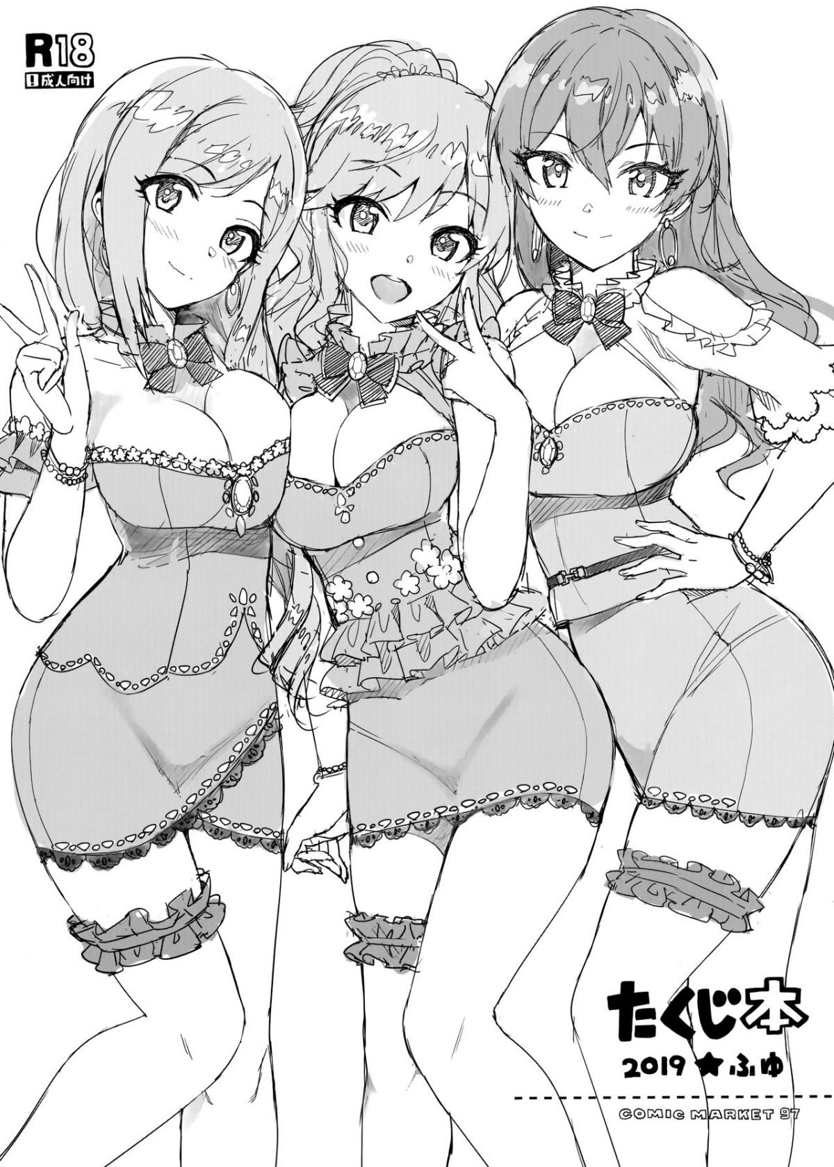 Đọc truyện hentai Takuji Hon 2019 Fuyu (The Idolmaster) - Oneshot