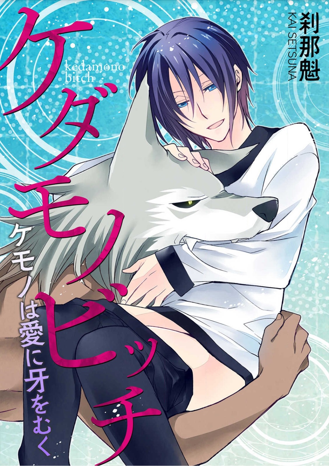 Đọc truyện hentai Kedamono Bitch - Chap 3