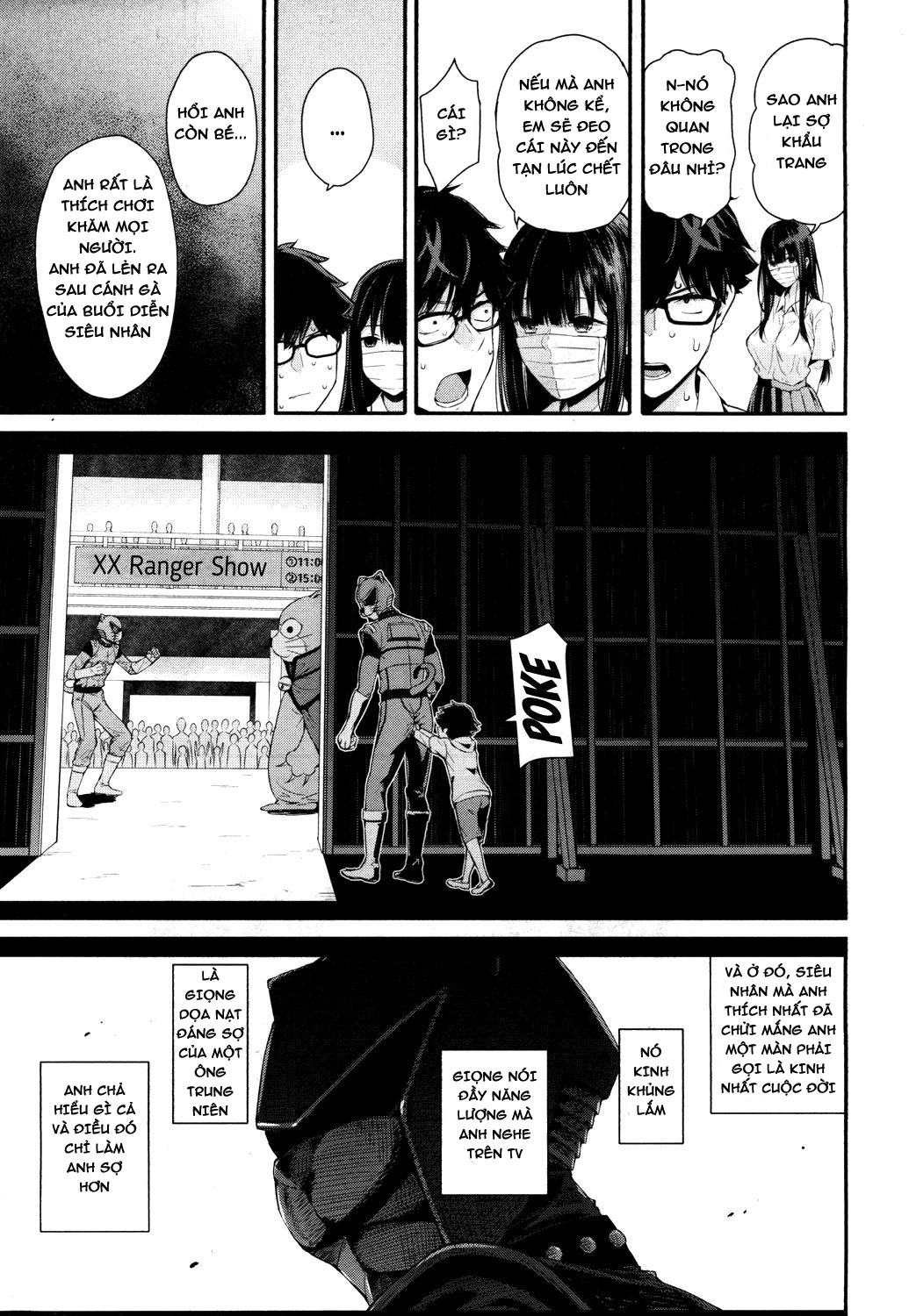 Đọc truyện hentai Wakatsuki, Mask wo Totteyo! - Chap 1