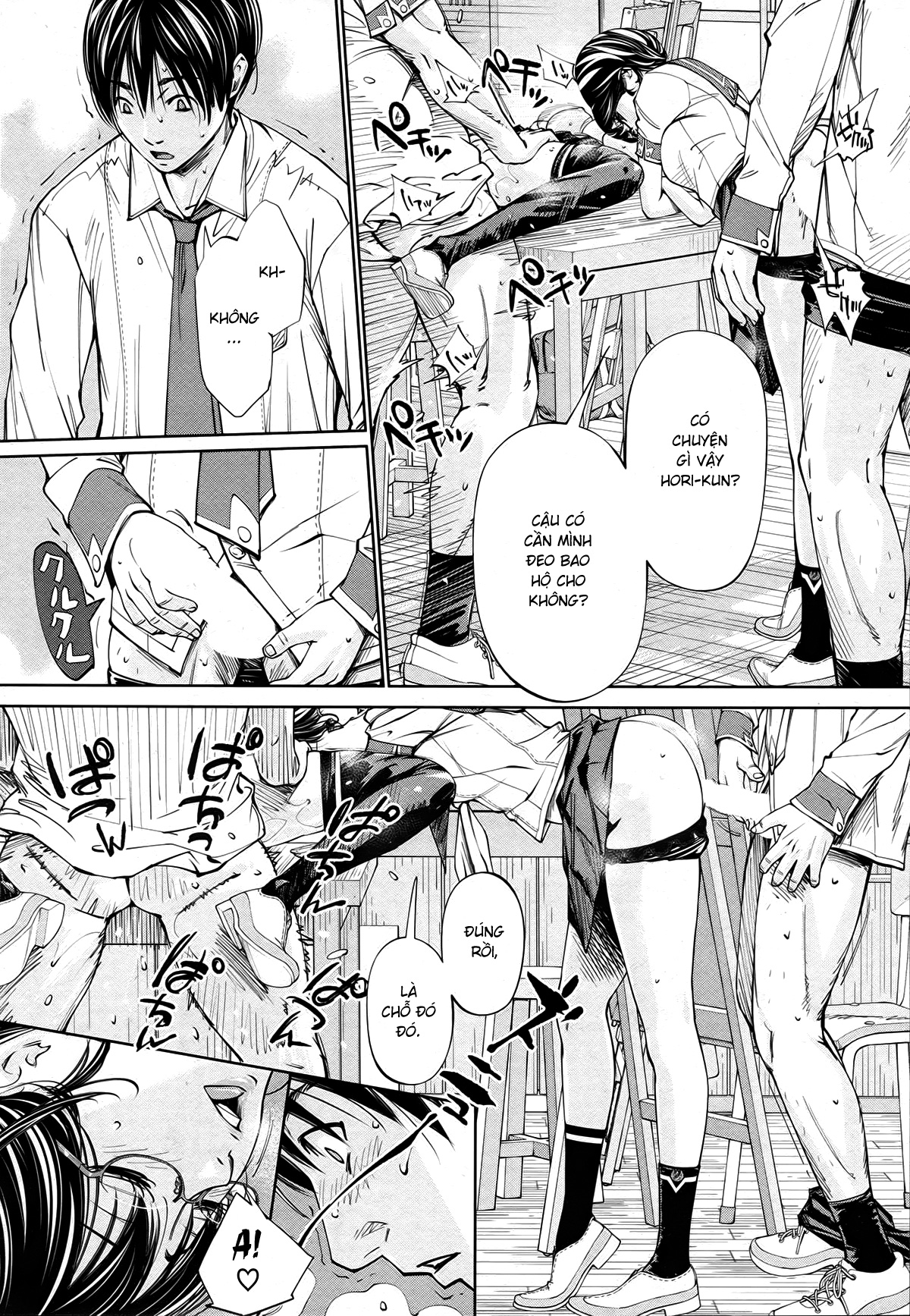 Đọc truyện hentai Chitose - Chap 2 - Màn dạo đầu đáng nhớ.