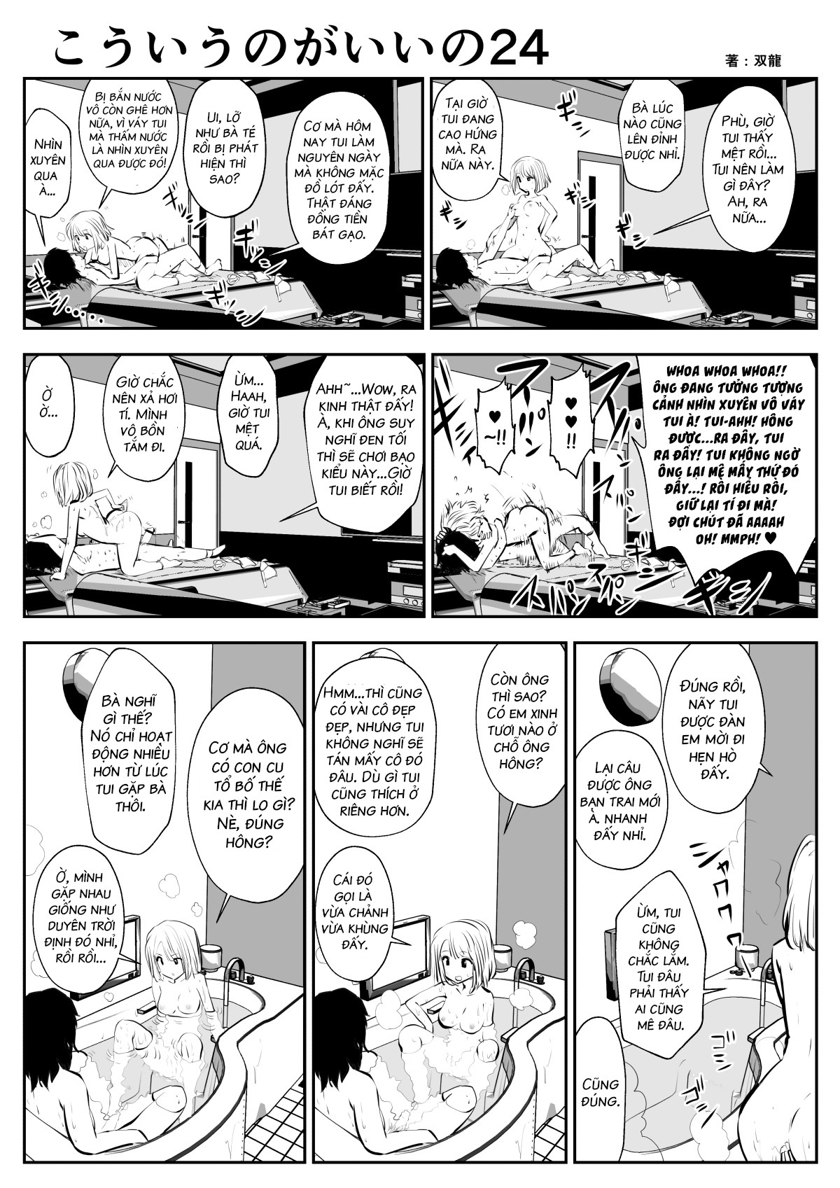 Đọc truyện hentai Tui Thích Thế Này Hơn - Chap 4
