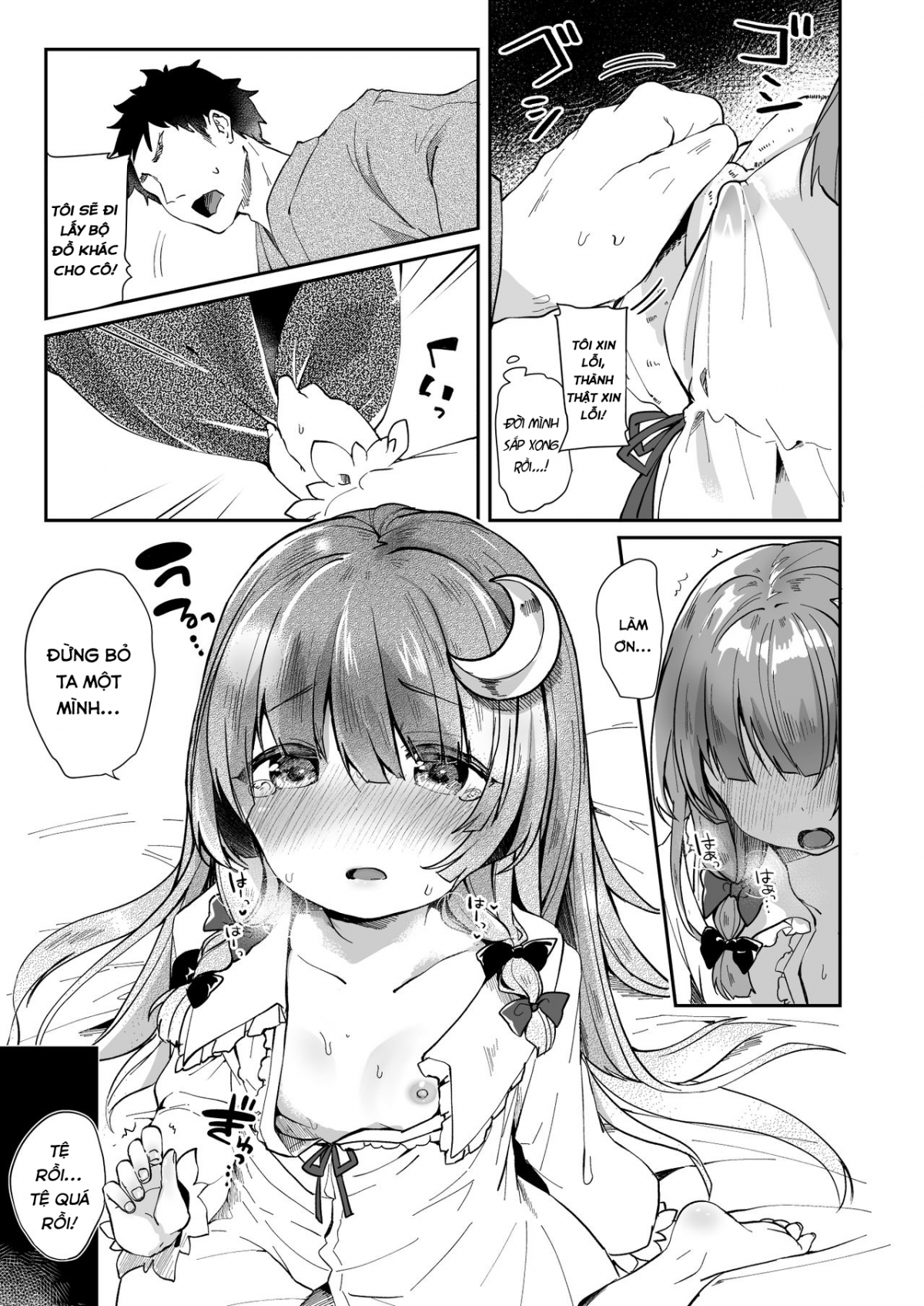 Đọc truyện hentai Cơn Sốt 39 Độ (Touhou, Touhou Project) - 1shút