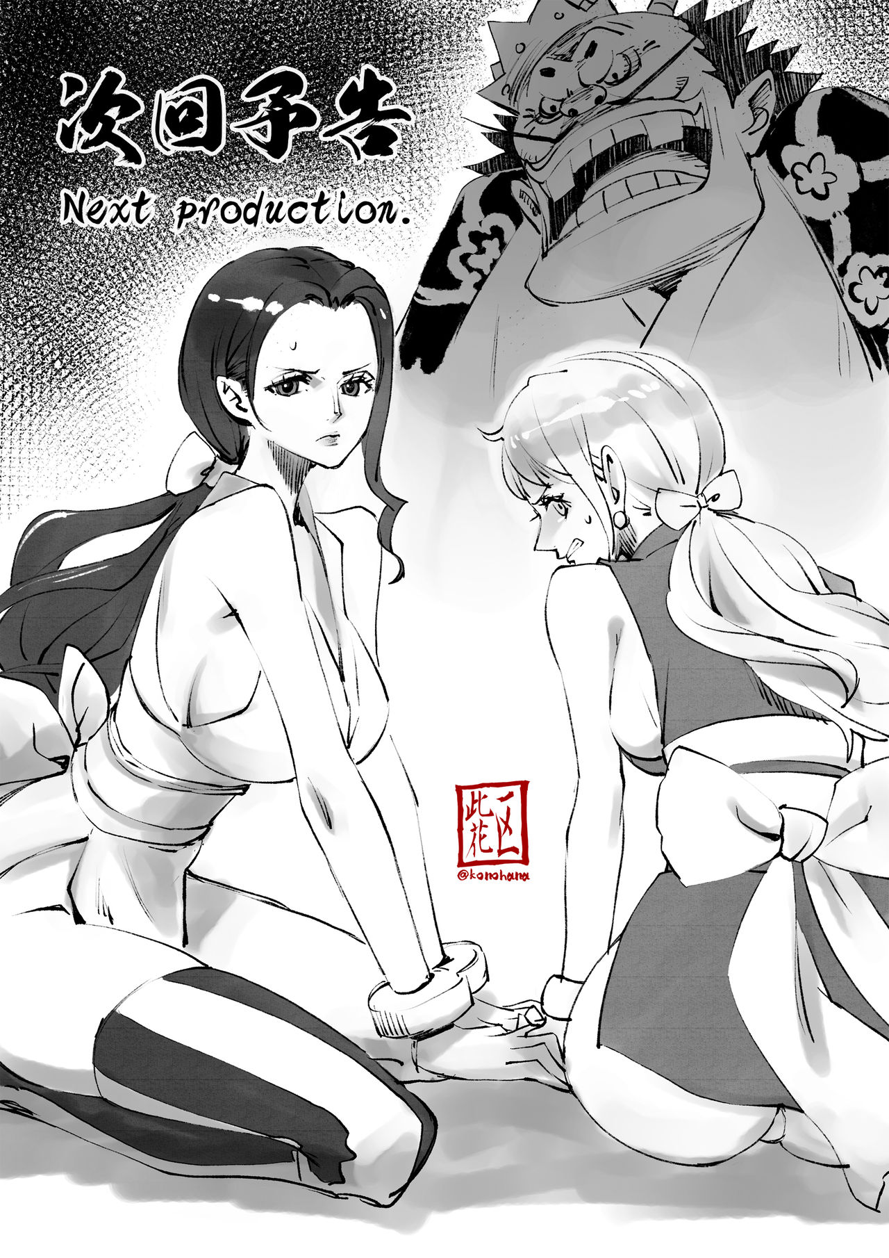 Đọc truyện hentai Wano Kuni Sentou Momiarai (One Piece) - Oneshot