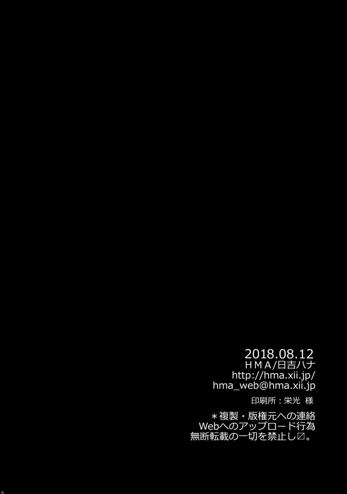 Đọc truyện hentai Sự tái sinh - Oneshot [Ngọt]
