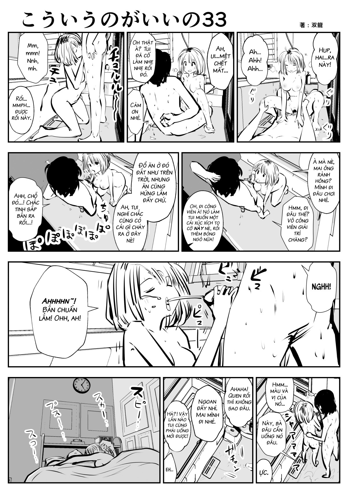 Đọc truyện hentai Tui Thích Thế Này Hơn - Chap 4