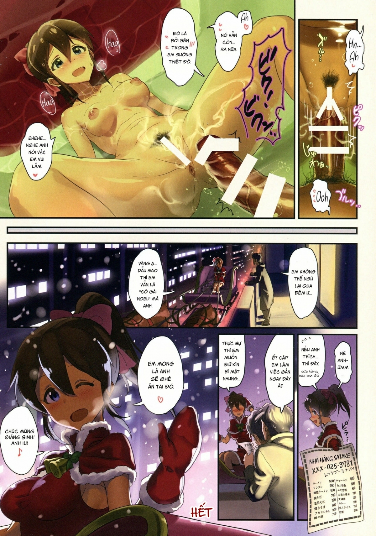 Đọc truyện hentai Oshigoto Theater 3 (The IDOLM@STER MILLION LIVE!) - Oneshot