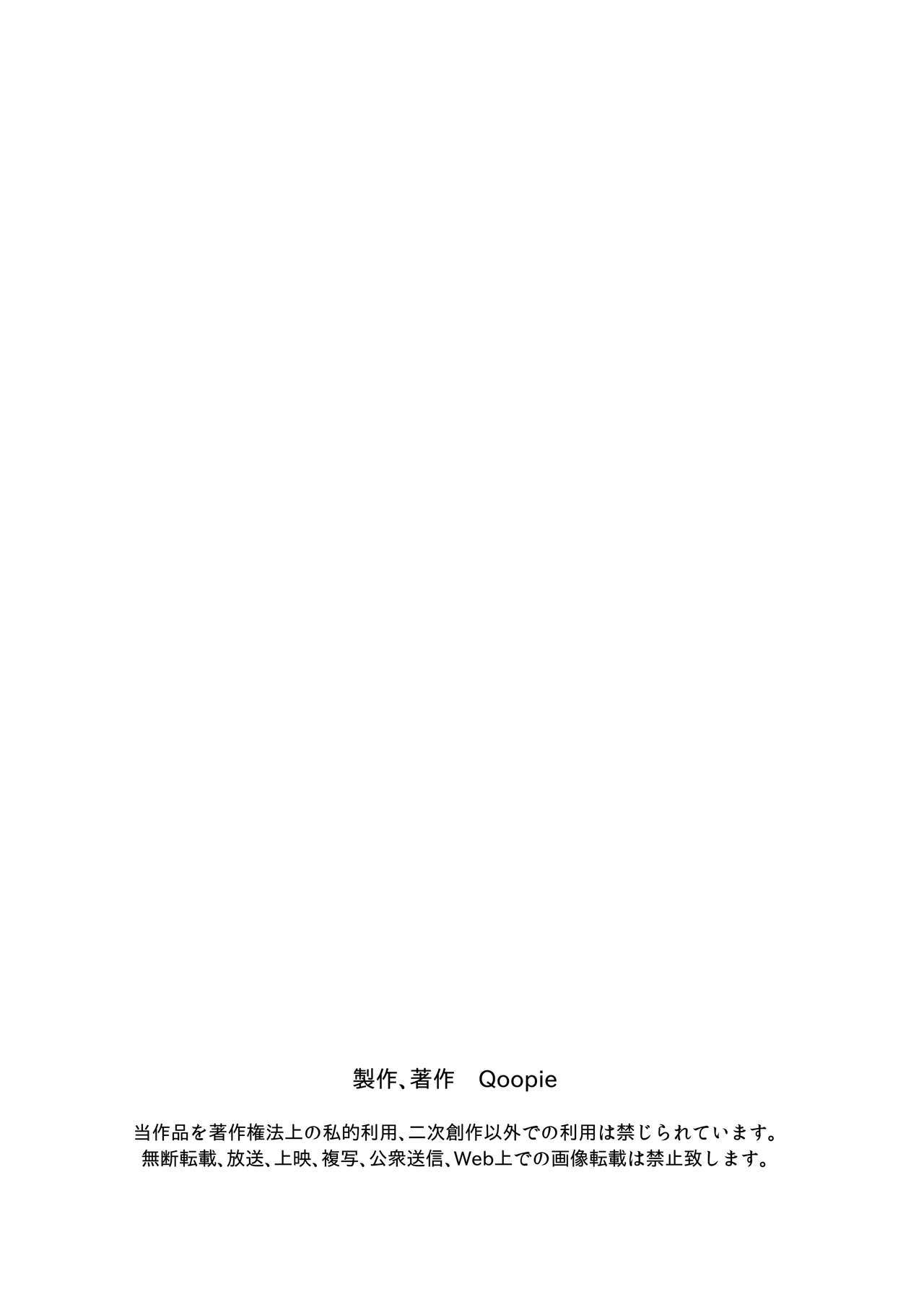 Đọc truyện hentai Chichinomi Ksan no Bonyuu - Chap 3
