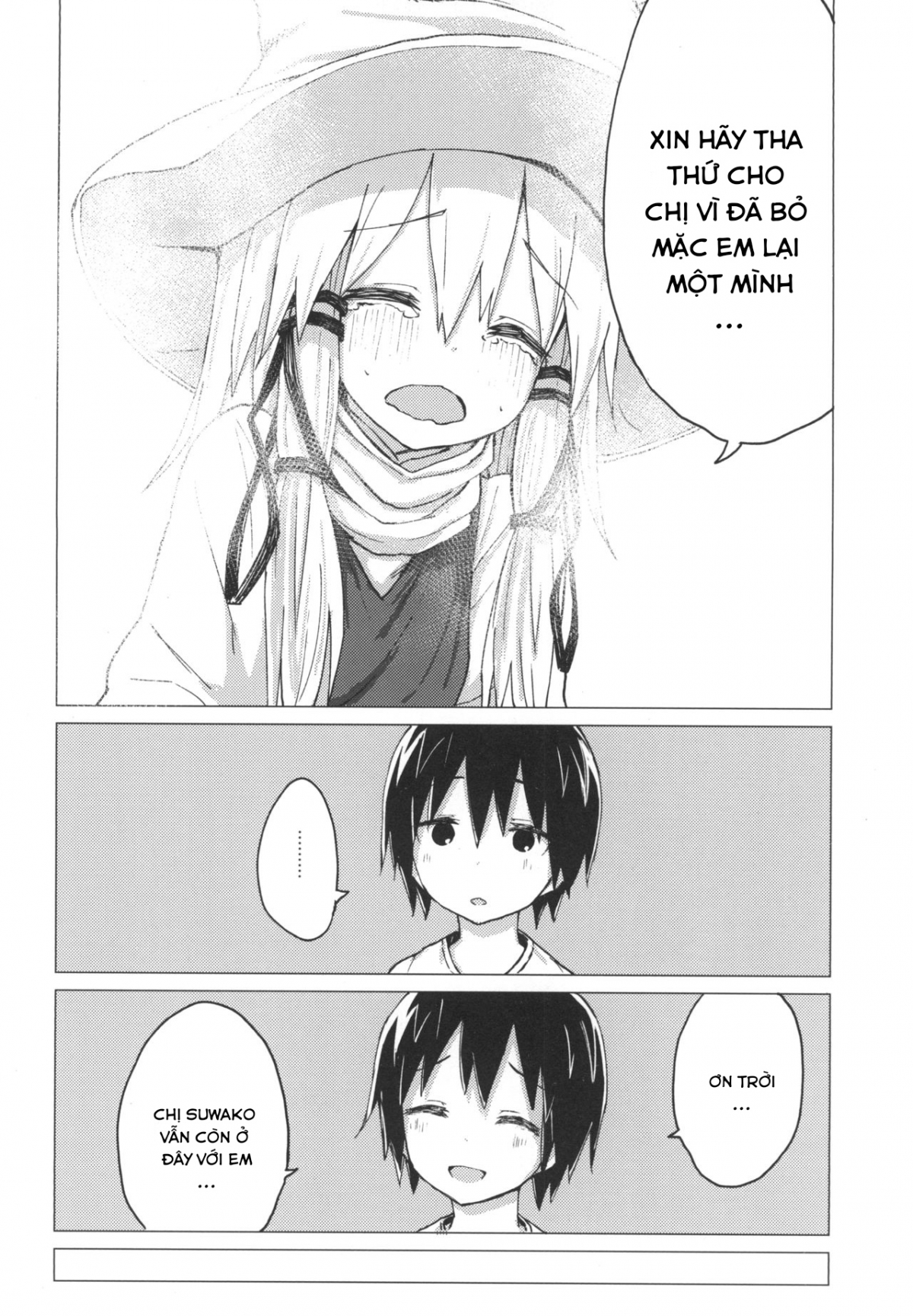 Đọc truyện hentai Chuyện tình của Suwako và shota 5 - Oneshot