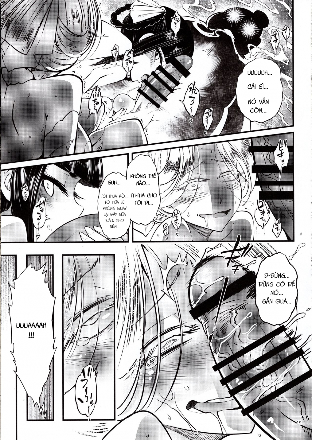 Đọc truyện hentai Hyakkasou 4: Akahitomiyasha, Tosuisen no Kyofu - Oneshot