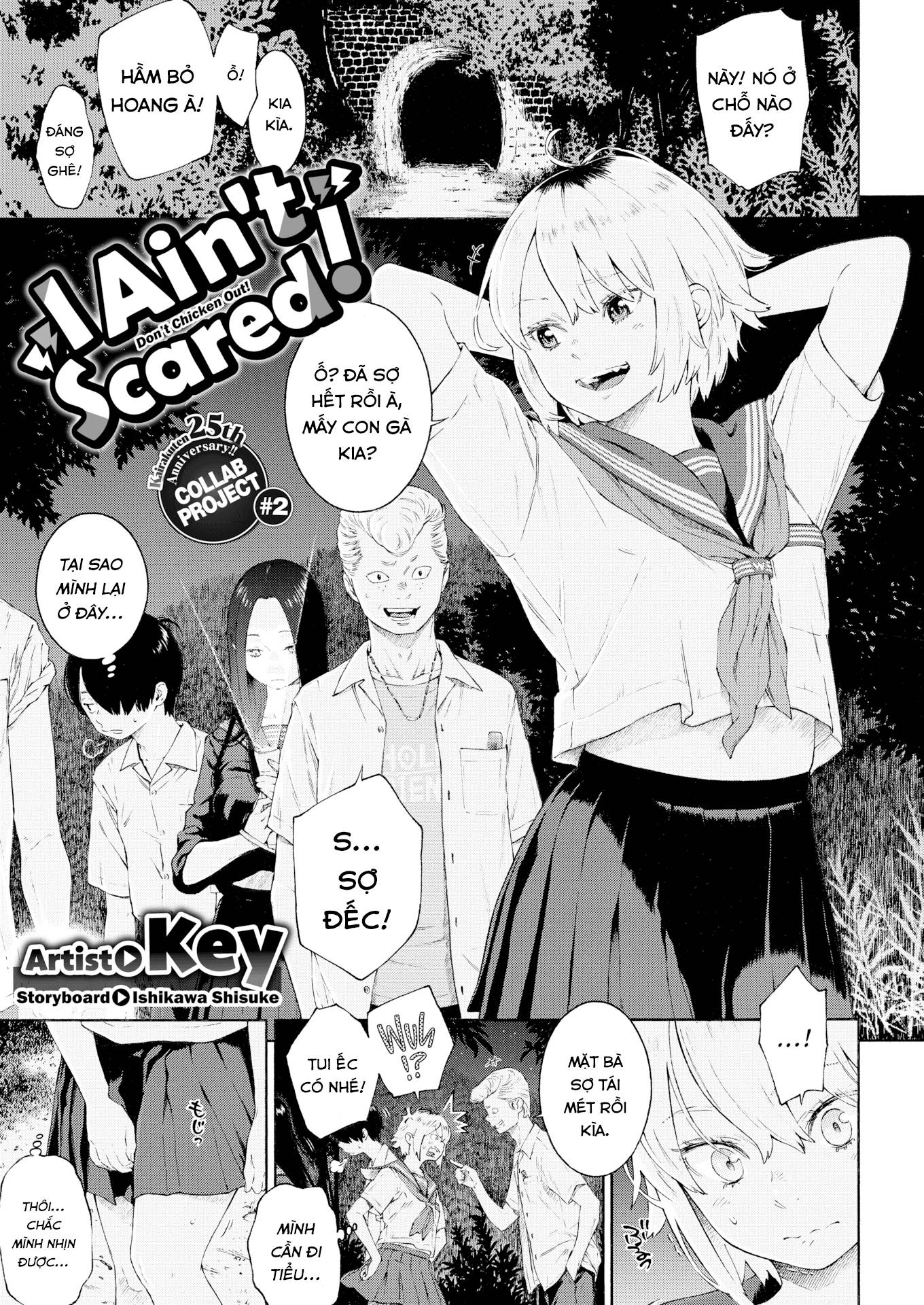 Đọc truyện hentai Em có sợ đâu! - 1-shot