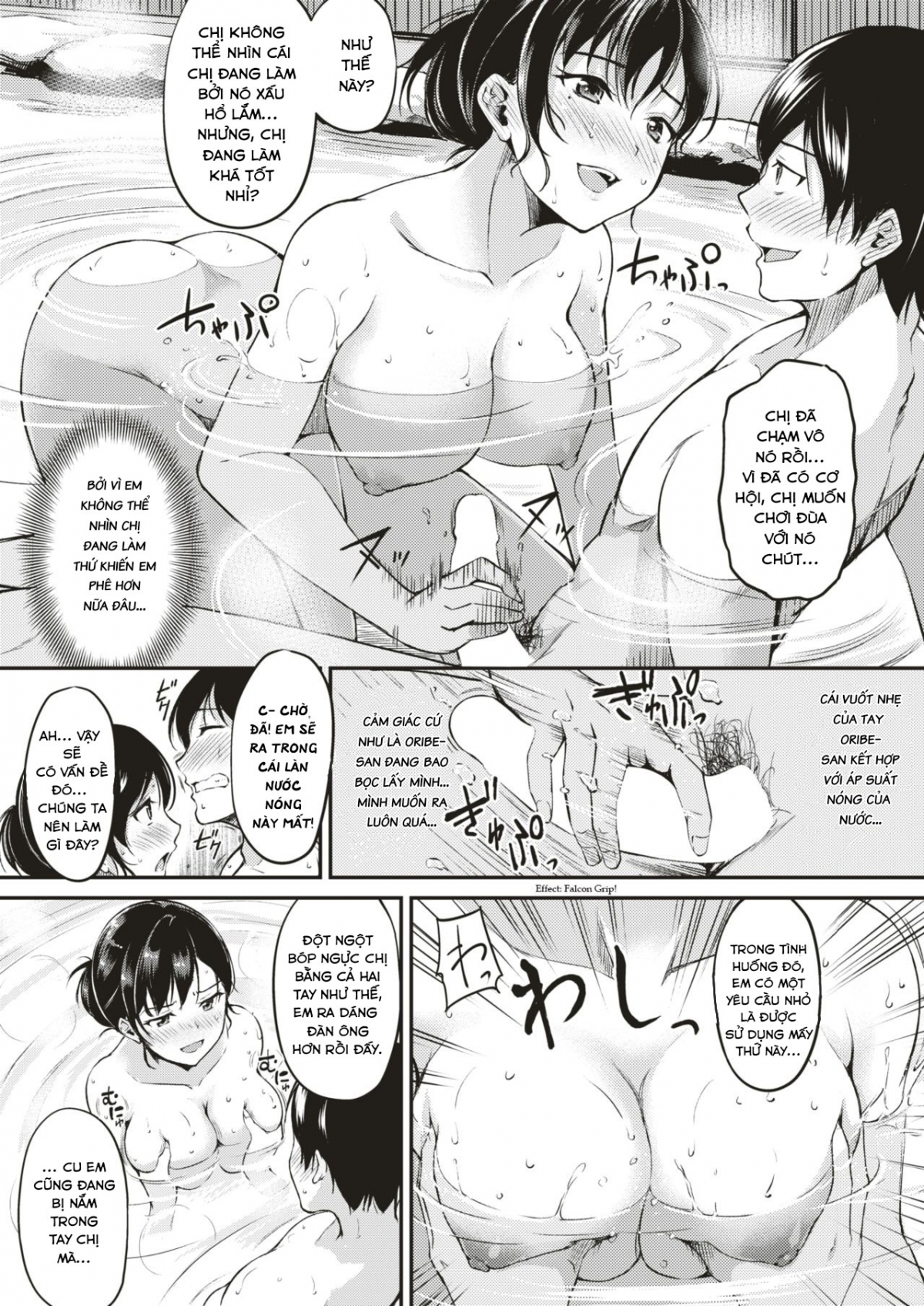 Đọc truyện hentai Nyuuhakushoku no Iyashi - Oneshot thôi~