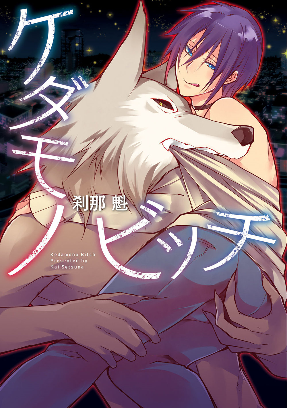 Đọc truyện hentai Kedamono Bitch - Extra 1