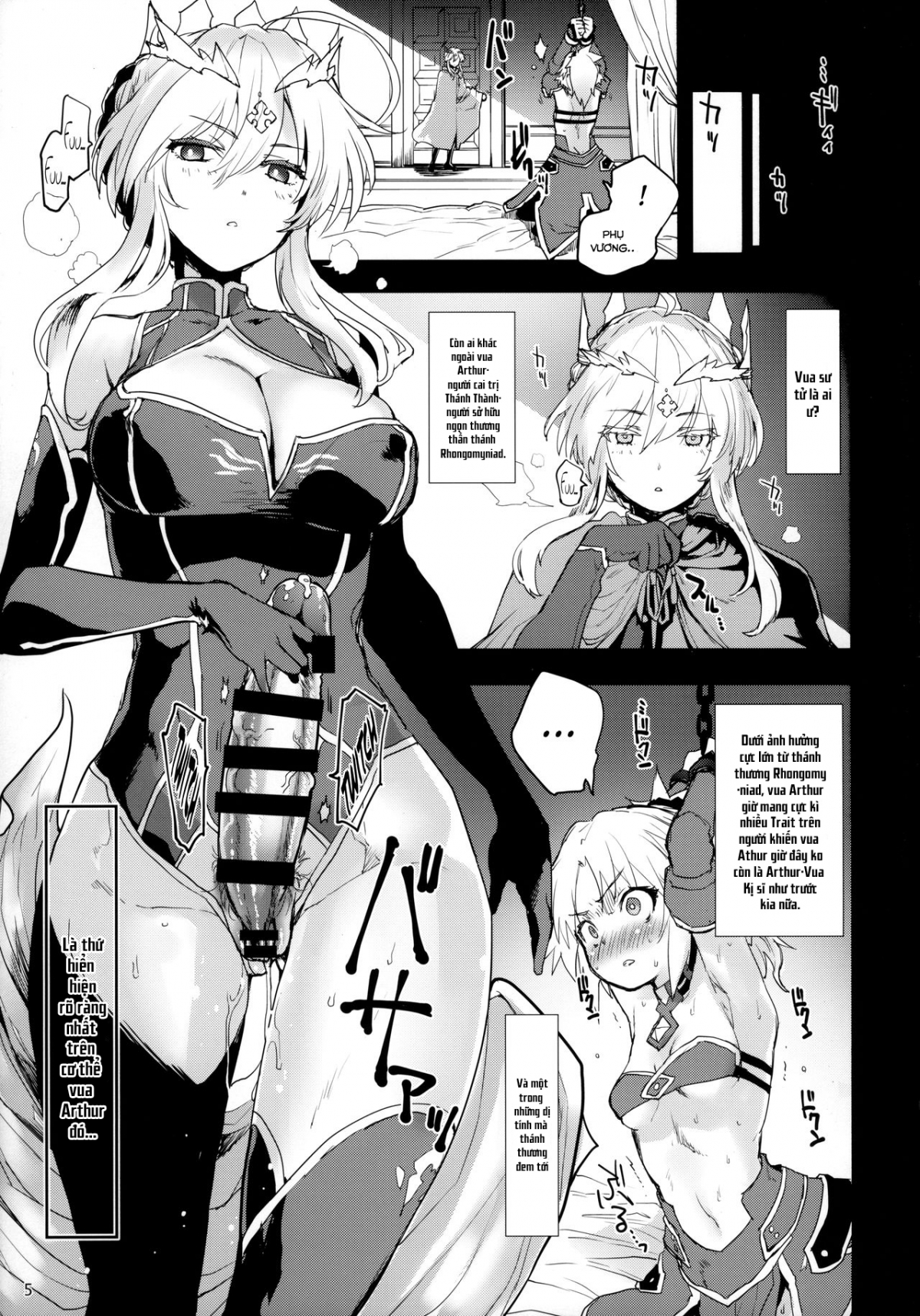 Đọc truyện hentai Seisou Batsubyou - Oneshot